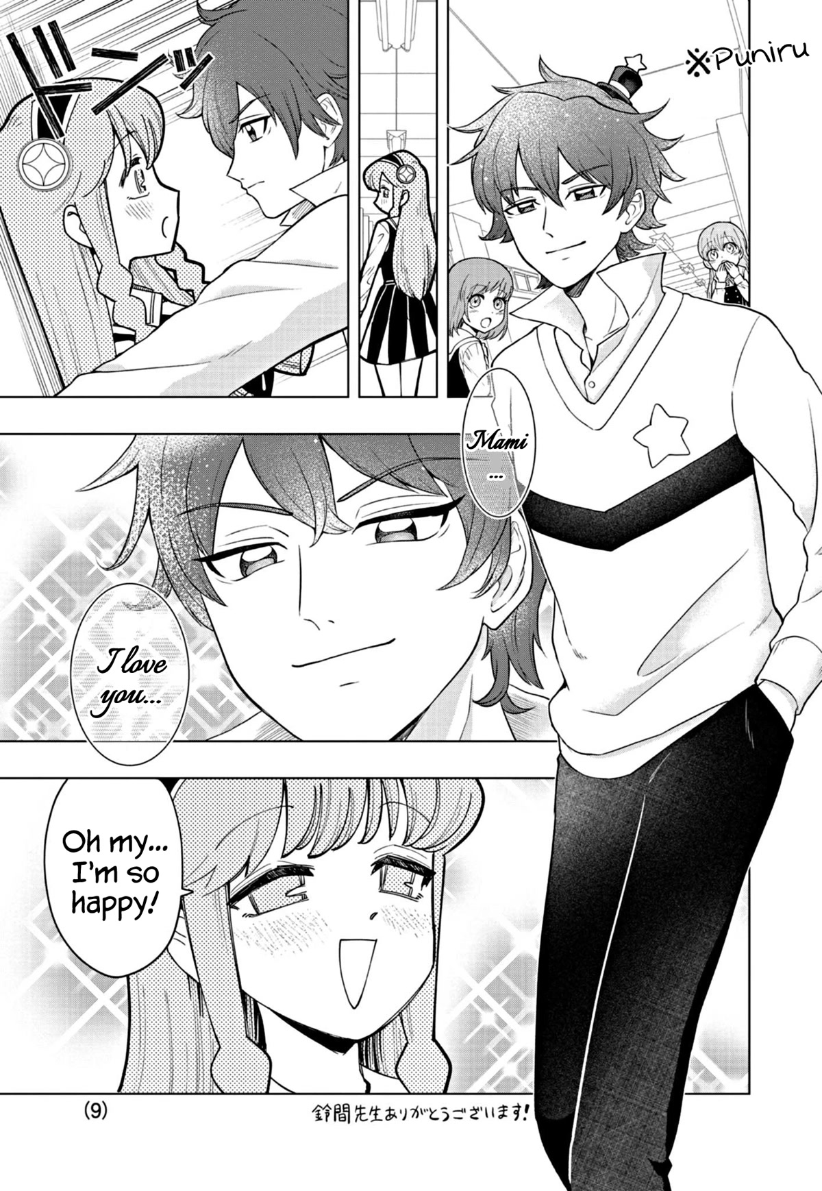 Puniru is a Cute Slime Chapter 27 page 9 - Chapter 27