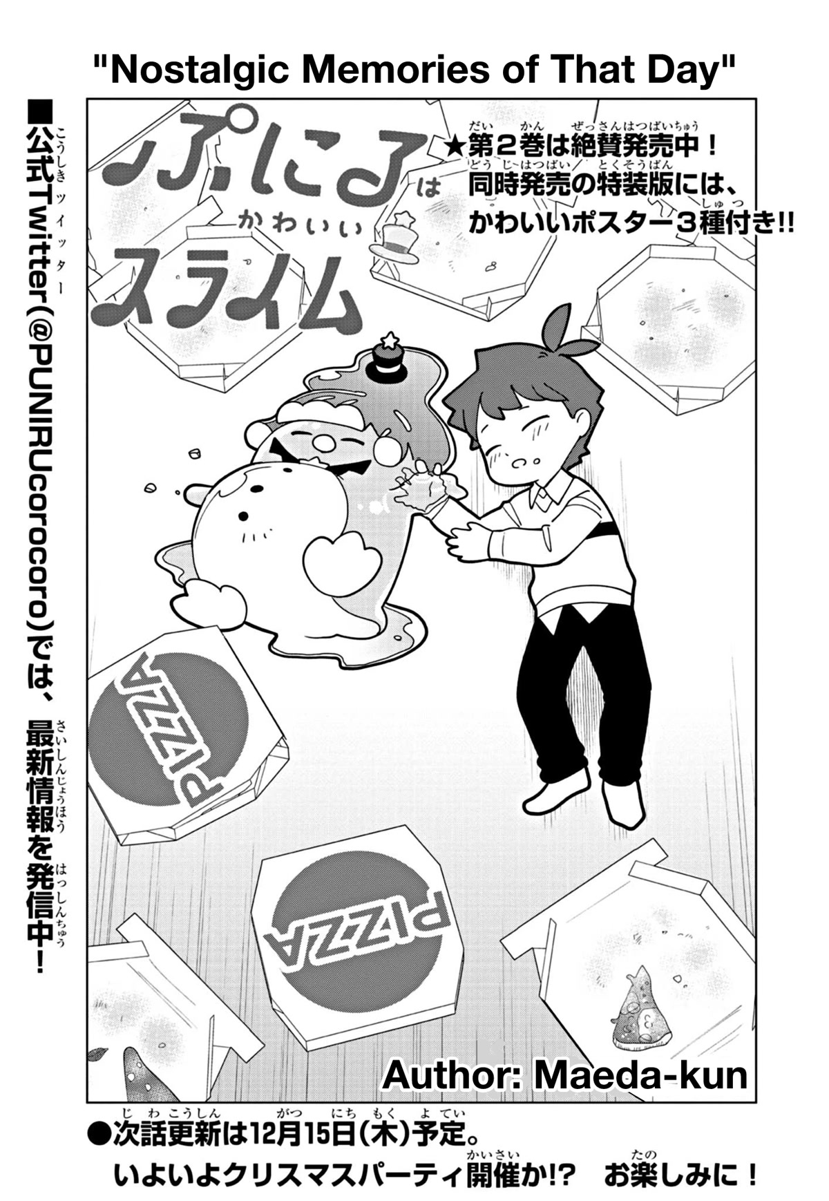 Puniru is a Cute Slime Chapter 28.5 page 1 - Chapter 28.5: Special Illustration ⑥