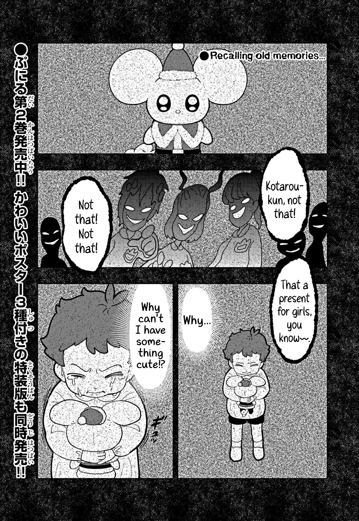 Puniru is a Cute Slime Chapter 28 page 1 - Chapter 28