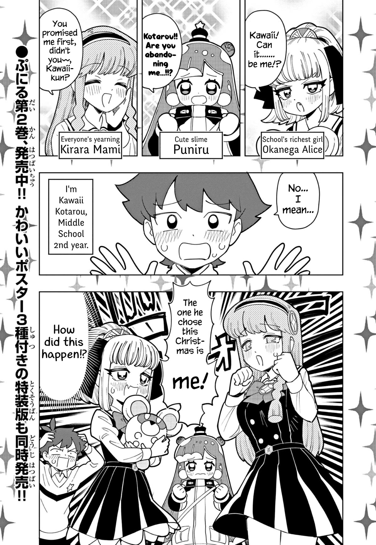 Puniru is a Cute Slime Chapter 29 page 1 - Chapter 29