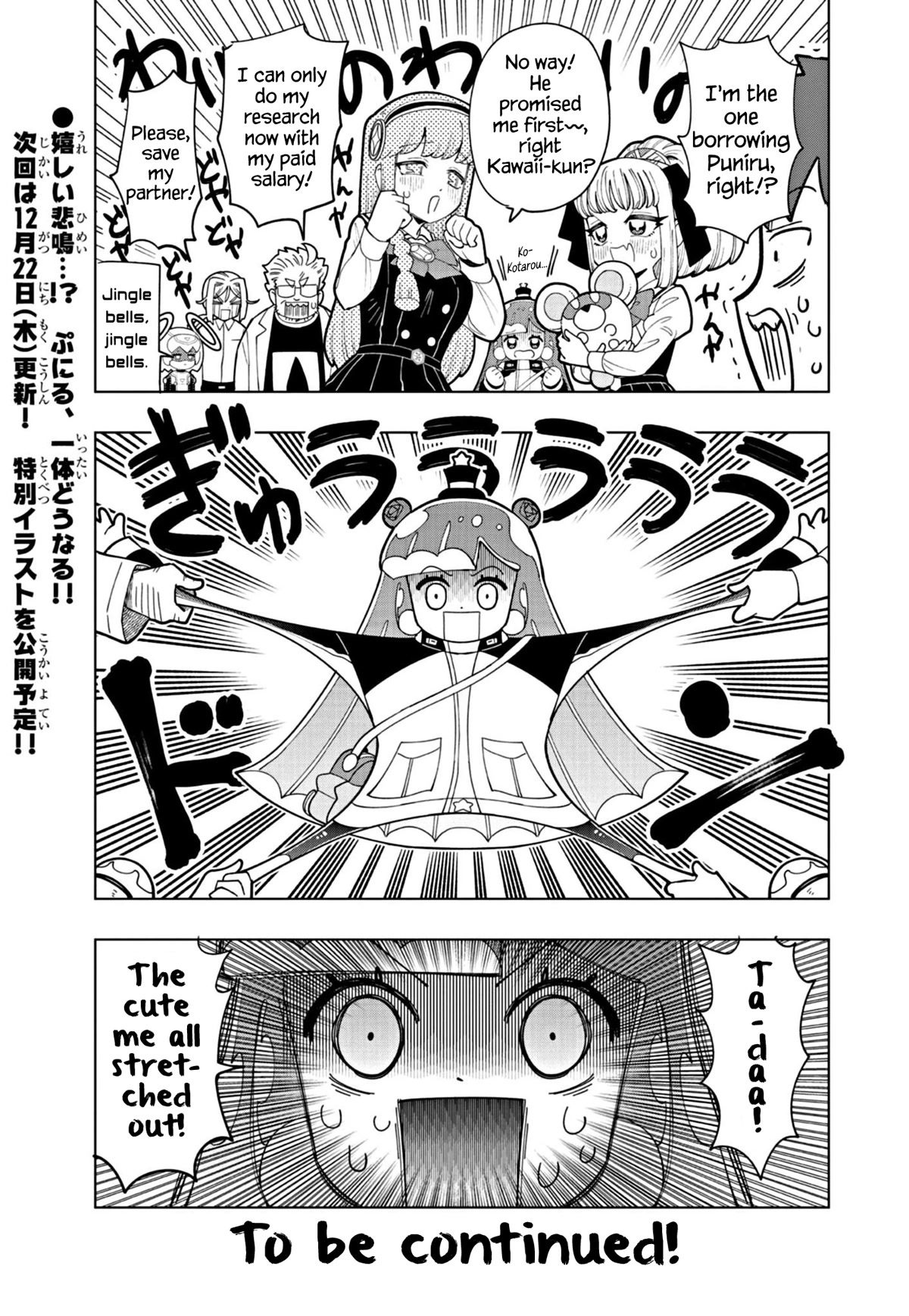 Puniru is a Cute Slime Chapter 29 page 11 - Chapter 29