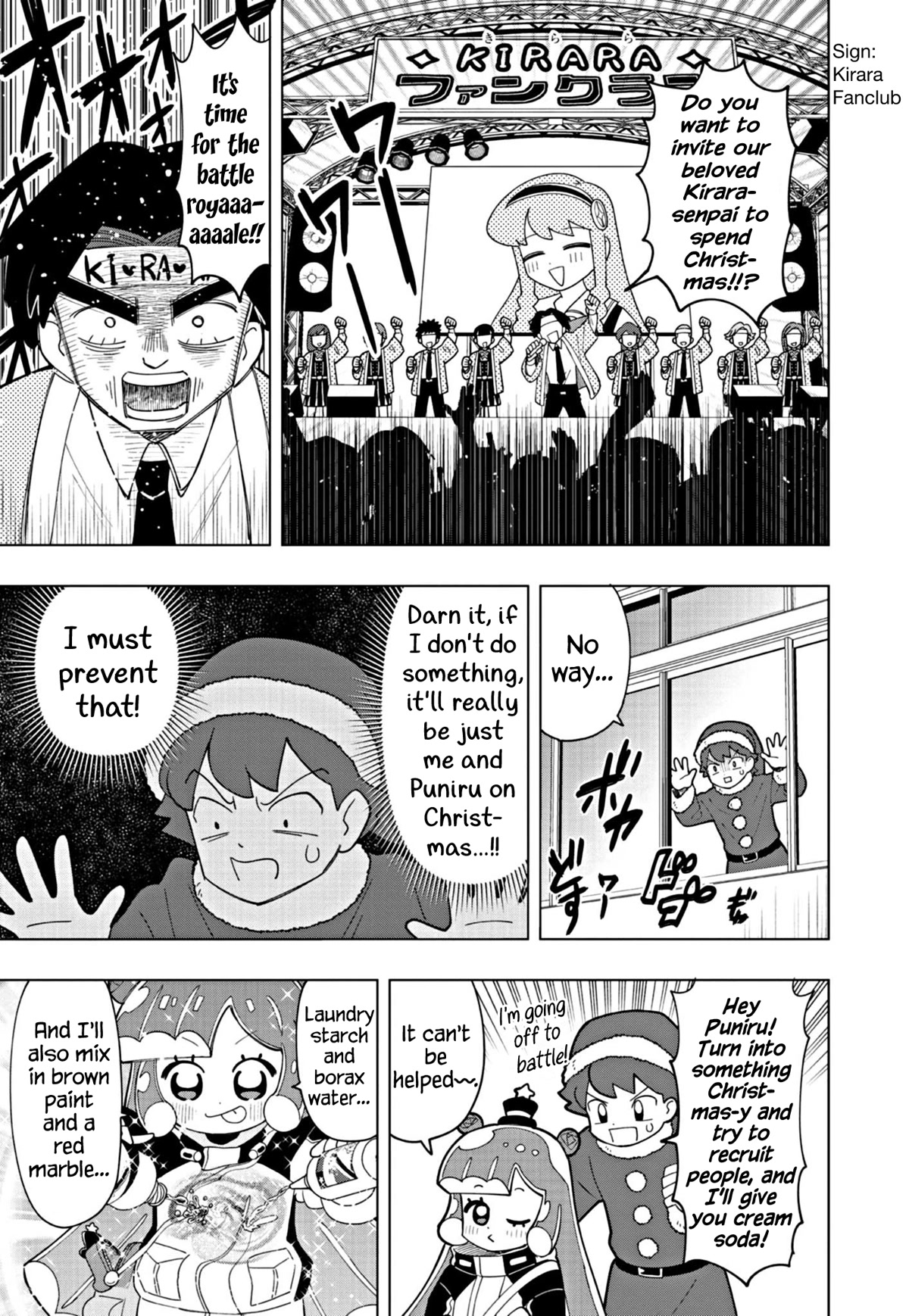 Puniru is a Cute Slime Chapter 29 page 3 - Chapter 29
