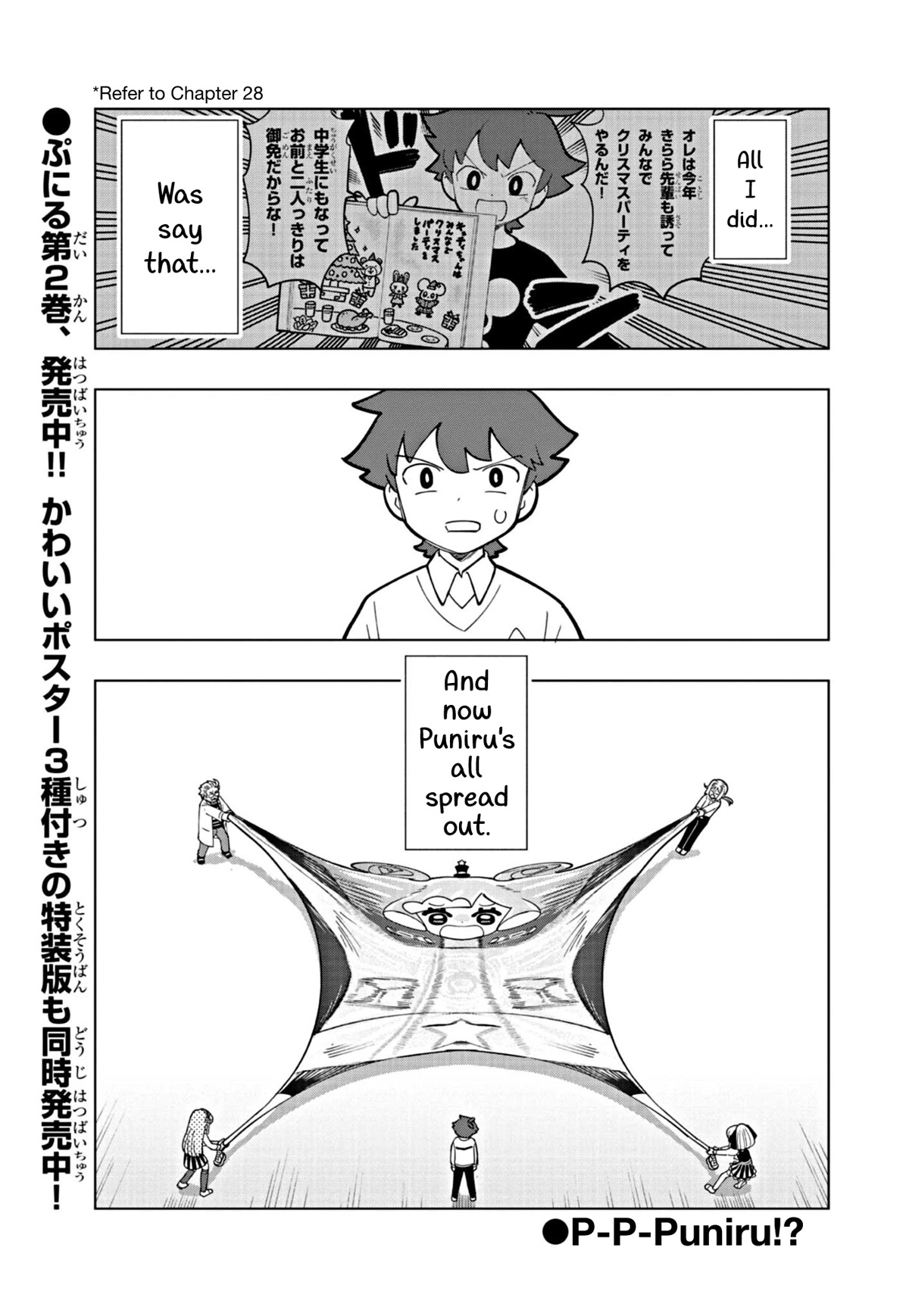 Puniru is a Cute Slime Chapter 30 page 1 - Chapter 30