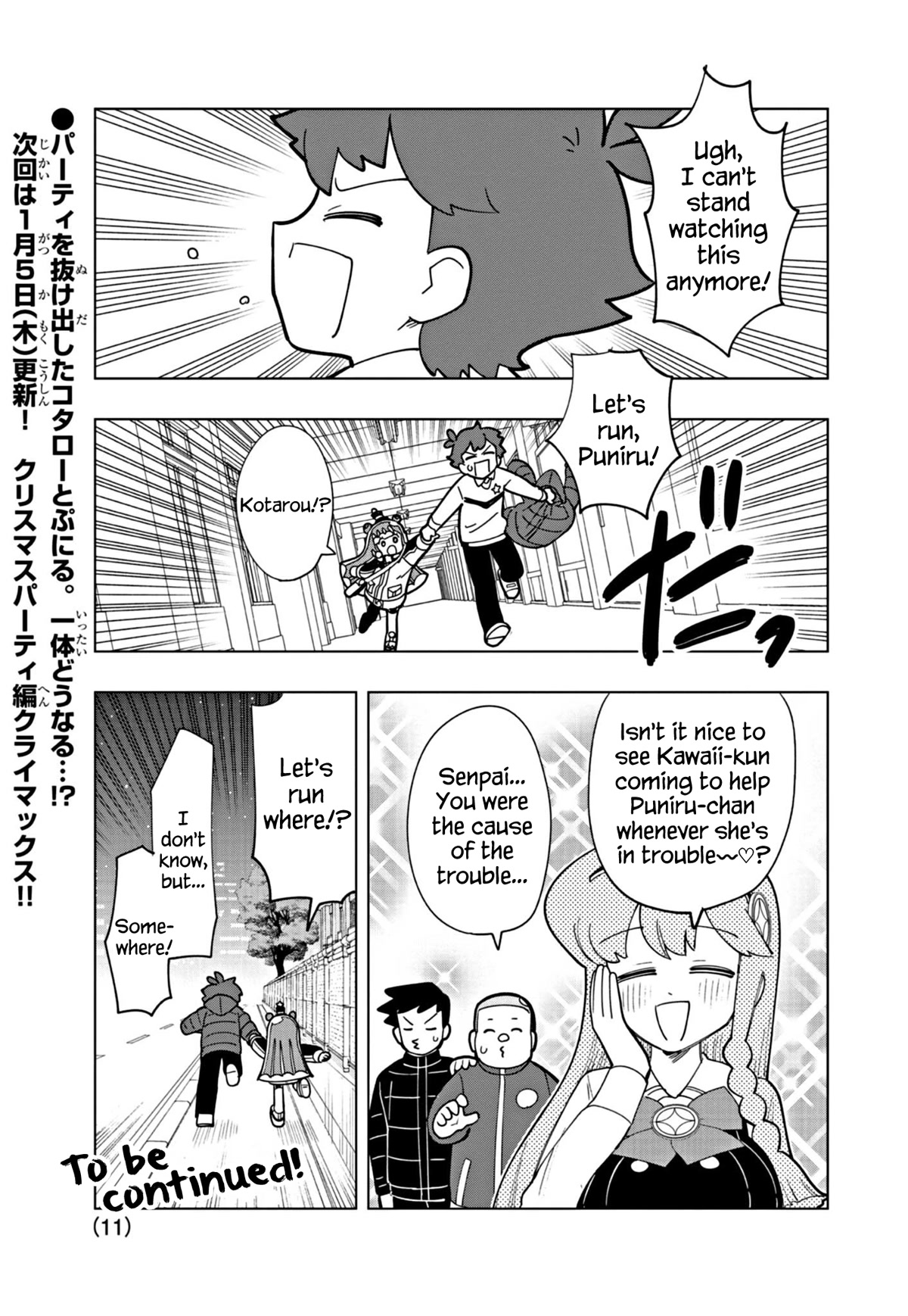 Puniru is a Cute Slime Chapter 30 page 11 - Chapter 30