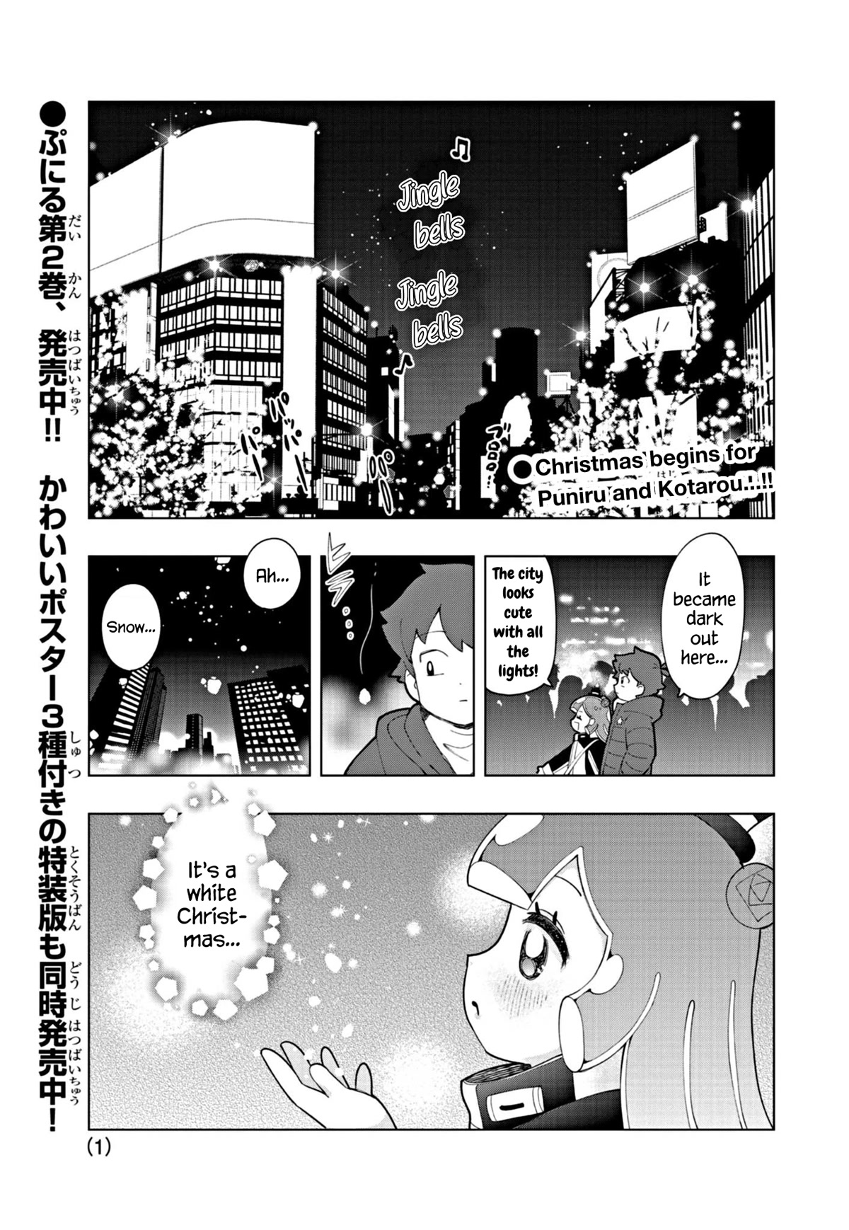Puniru is a Cute Slime Chapter 31 page 1 - Chapter 31