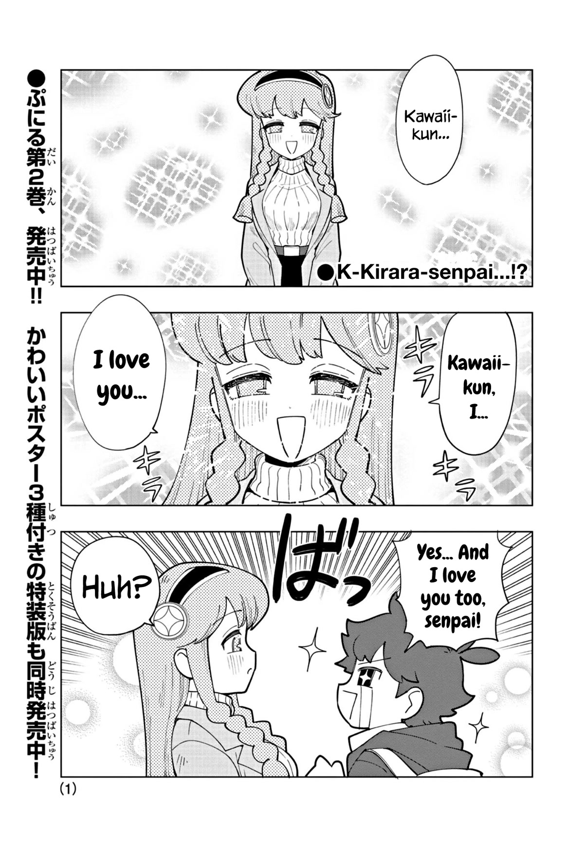 Puniru is a Cute Slime Chapter 32 page 1 - Chapter 32
