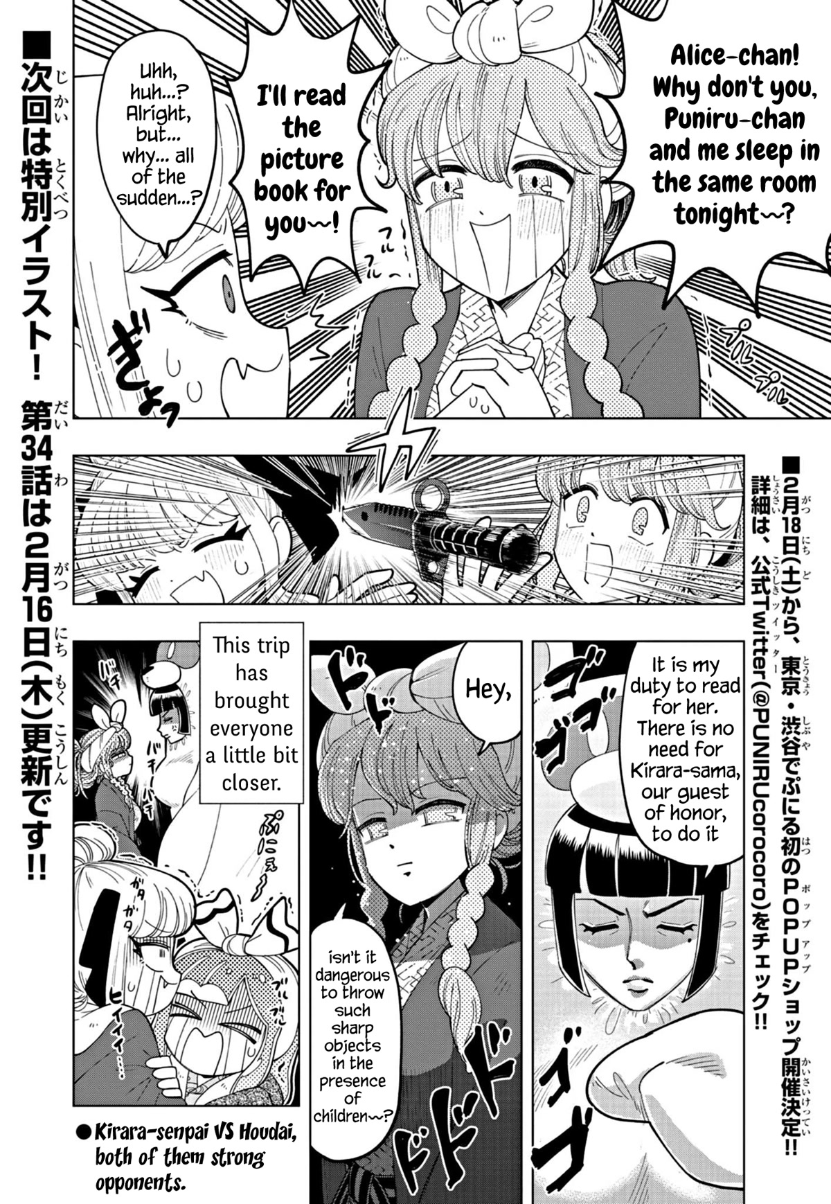 Puniru is a Cute Slime Chapter 33 page 8 - Chapter 33