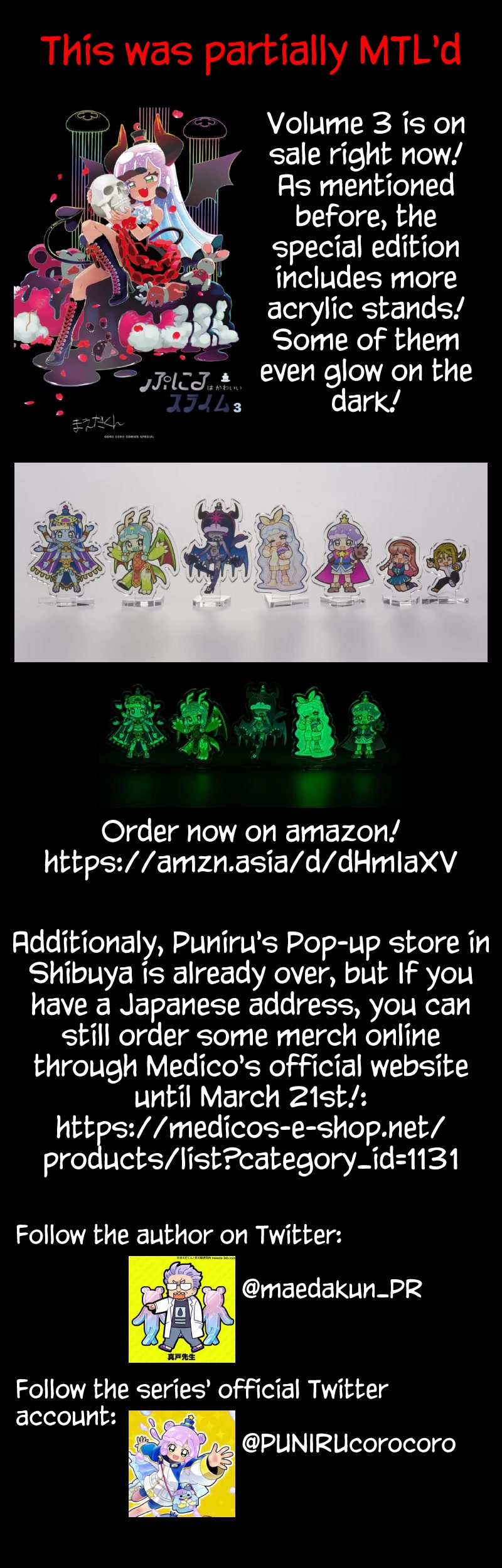 Puniru is a Cute Slime Chapter 34.6 page 2 - Chapter 34.6: Special Illustration ⑫