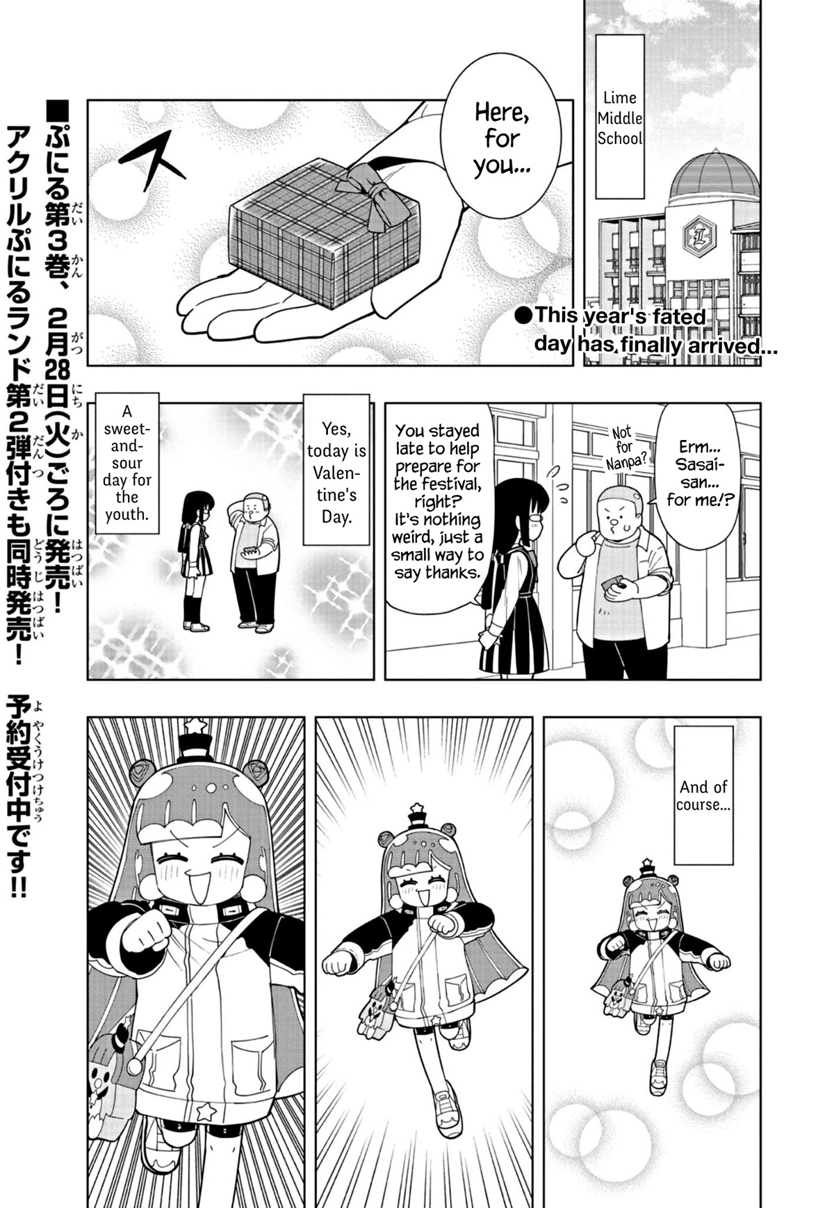 Puniru is a Cute Slime Chapter 34 page 1 - Chapter 34