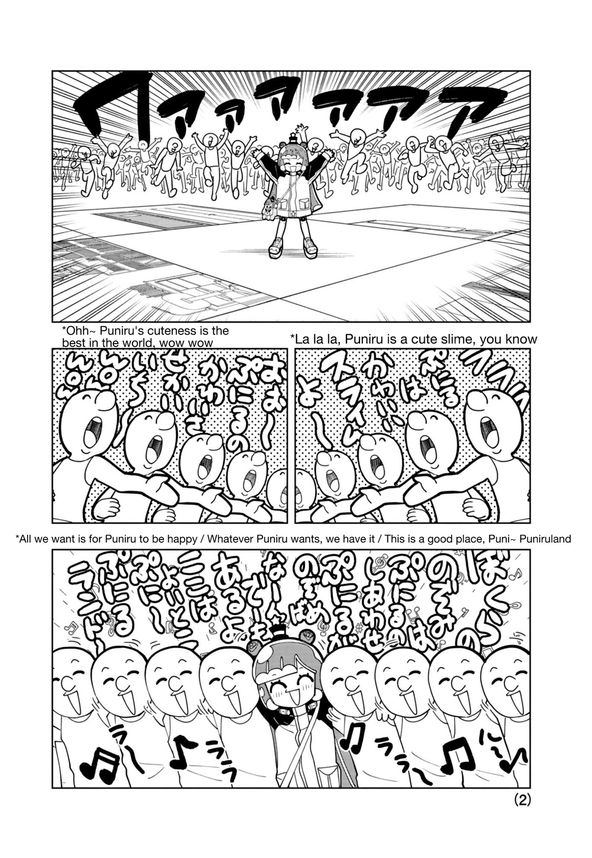 Puniru is a Cute Slime Chapter 35 page 2 - Chapter 35