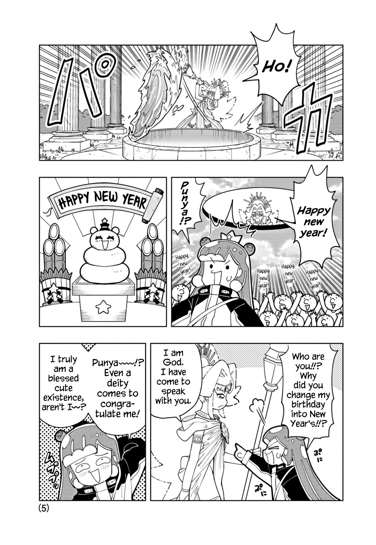 Puniru is a Cute Slime Chapter 35 page 5 - Chapter 35