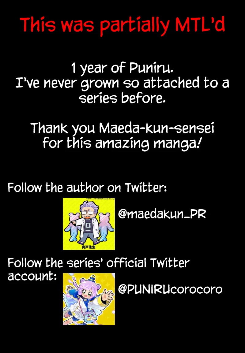 Puniru is a Cute Slime Chapter 36.5 page 2 - Chapter 36.5: Special Illustration ⑭