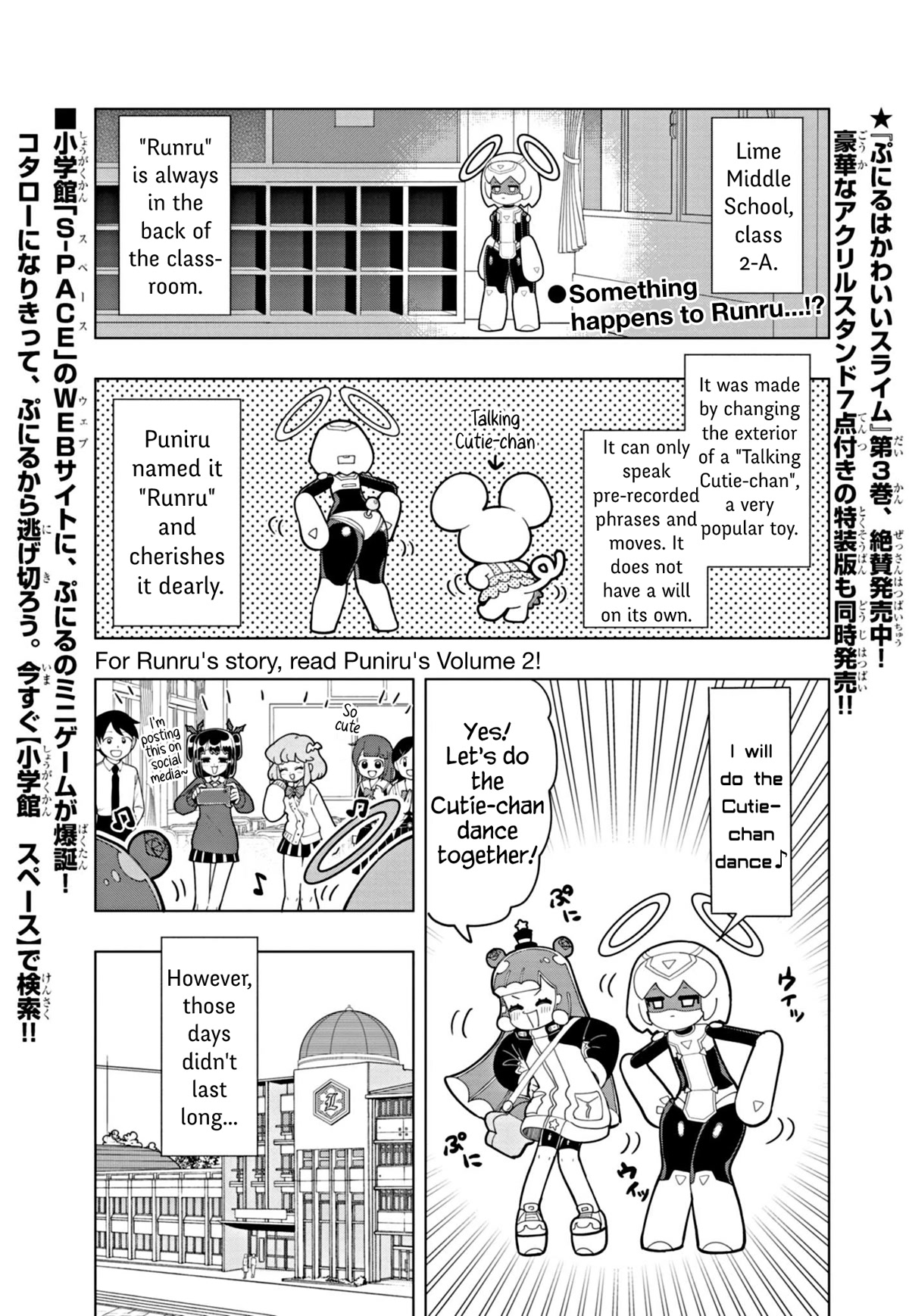 Puniru is a Cute Slime Chapter 36 page 1 - Chapter 36