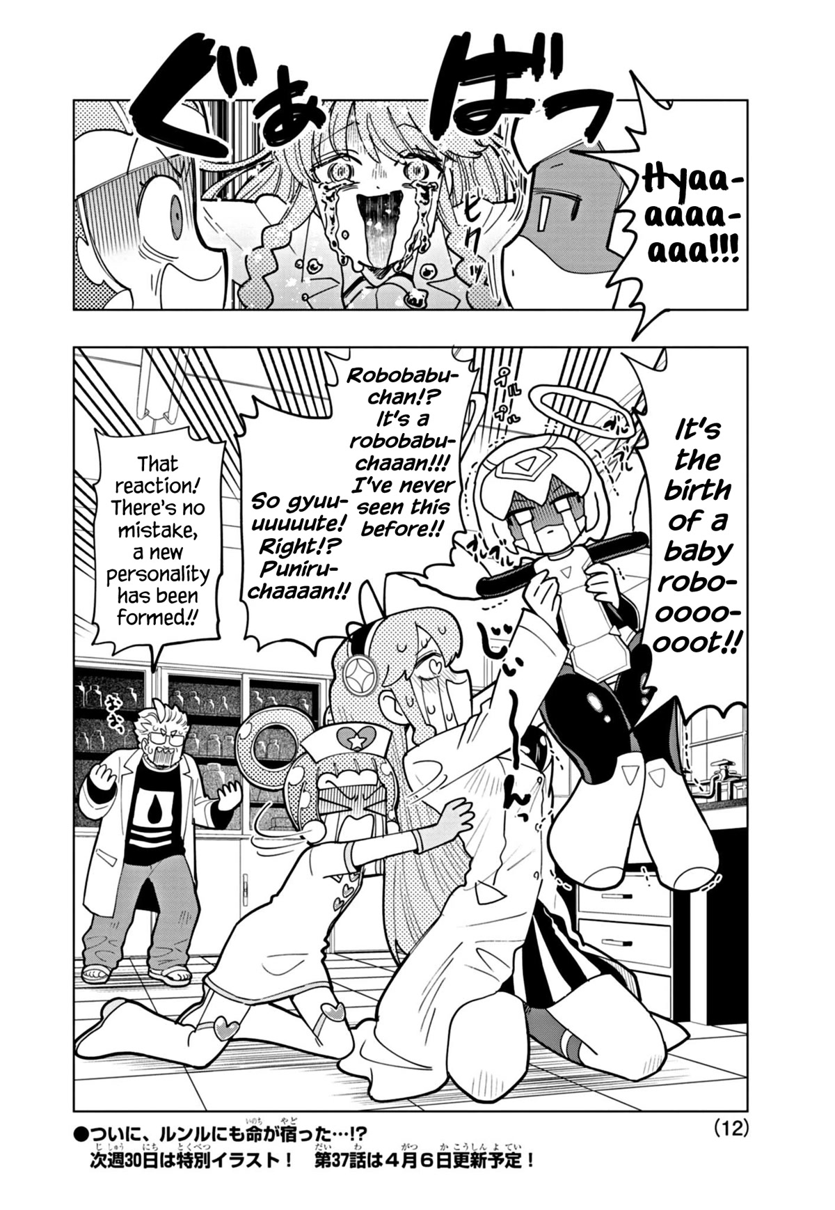 Puniru is a Cute Slime Chapter 36 page 12 - Chapter 36