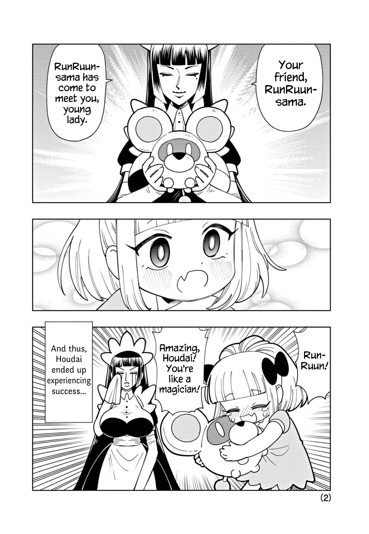 Puniru is a Cute Slime Chapter 38.6 page 2 - Chapter 38.6: Extra Edition ⑦