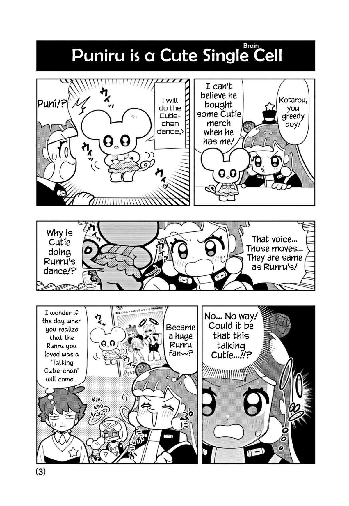 Puniru is a Cute Slime Chapter 38.6 page 3 - Chapter 38.6: Extra Edition ⑦