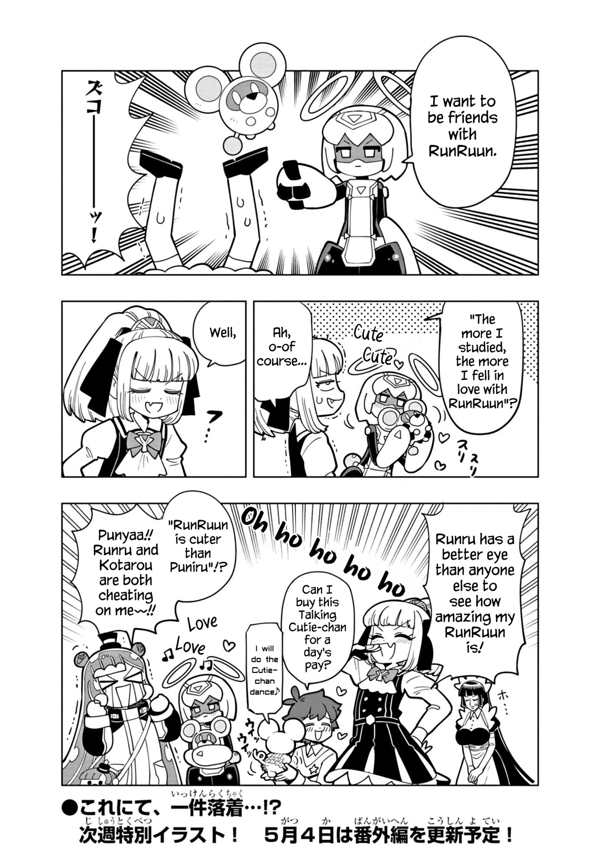 Puniru is a Cute Slime Chapter 38 page 13 - Chapter 38