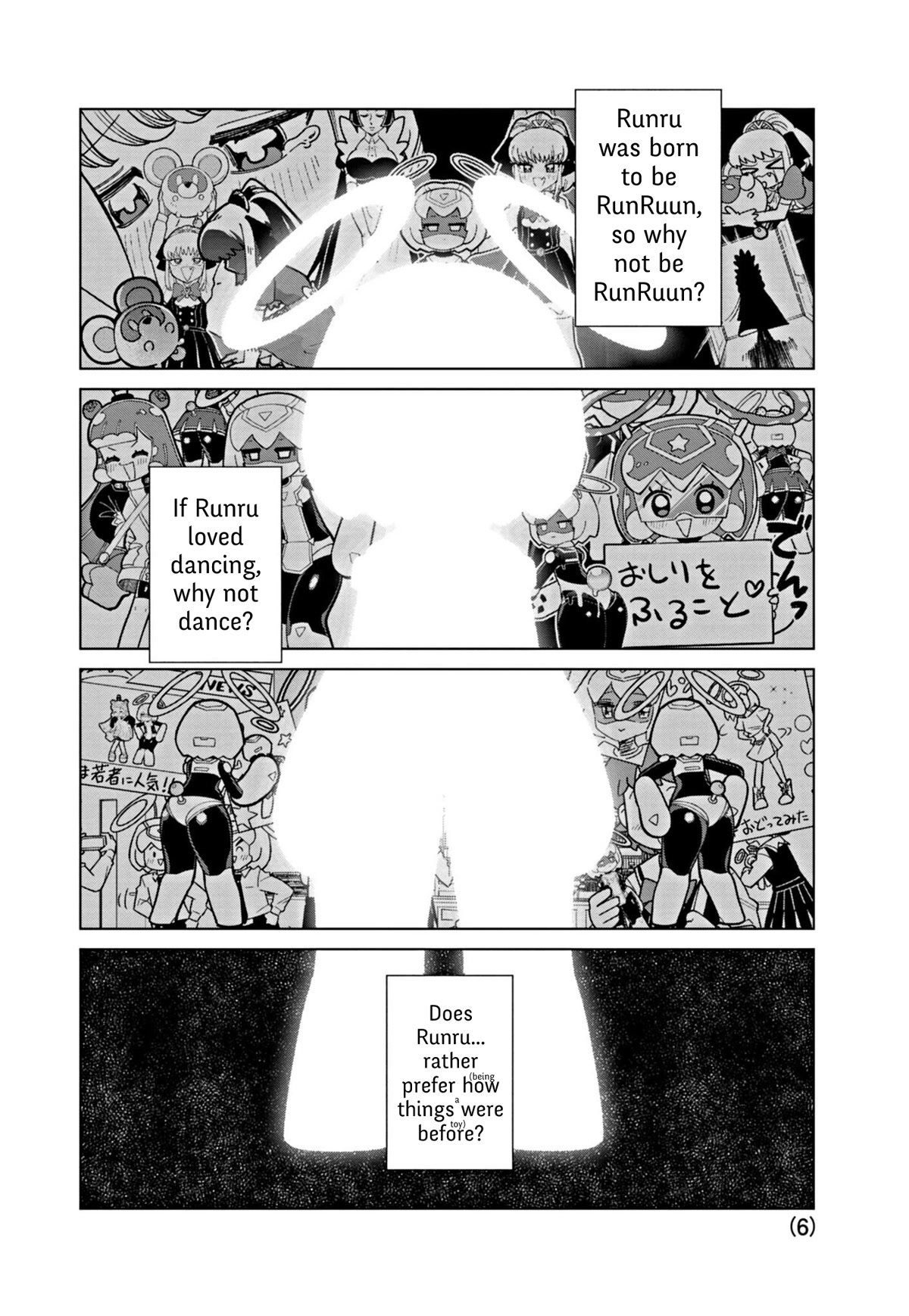 Puniru is a Cute Slime Chapter 38 page 6 - Chapter 38