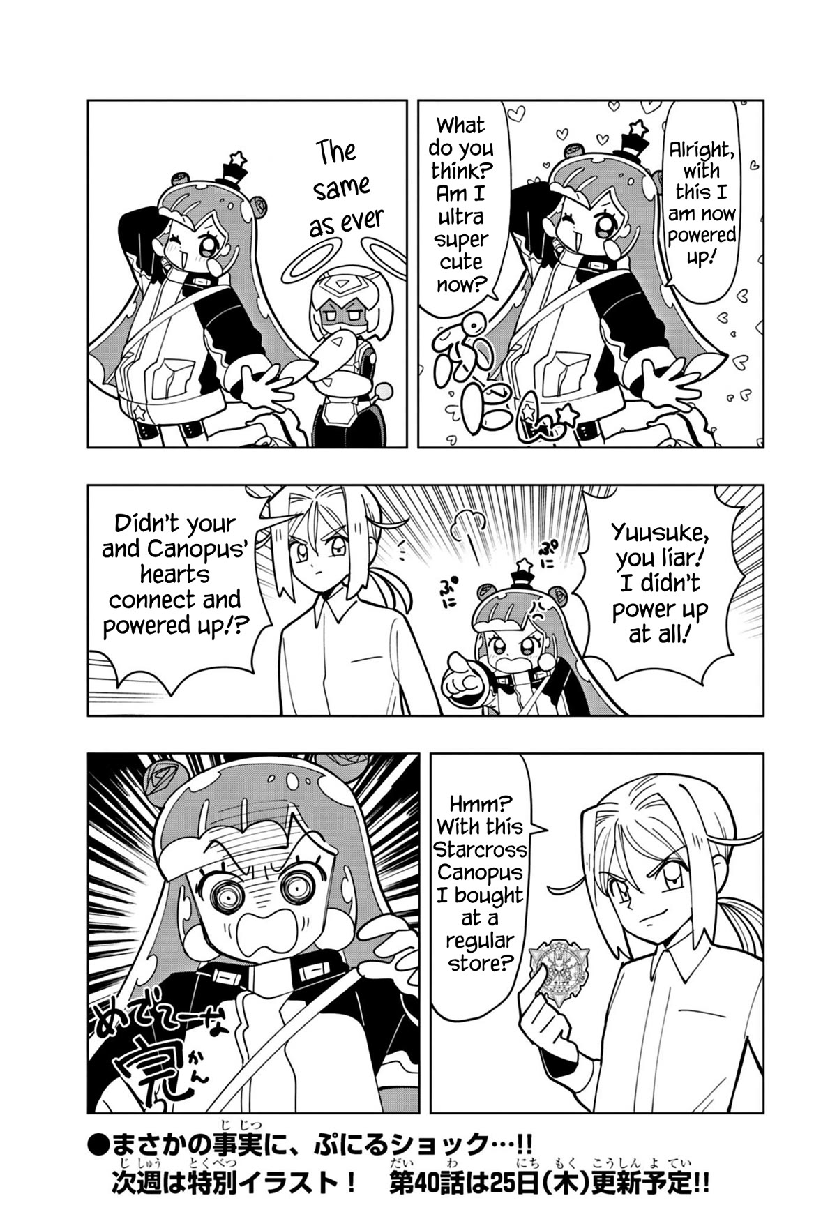 Puniru is a Cute Slime Chapter 39 page 9 - Chapter 39