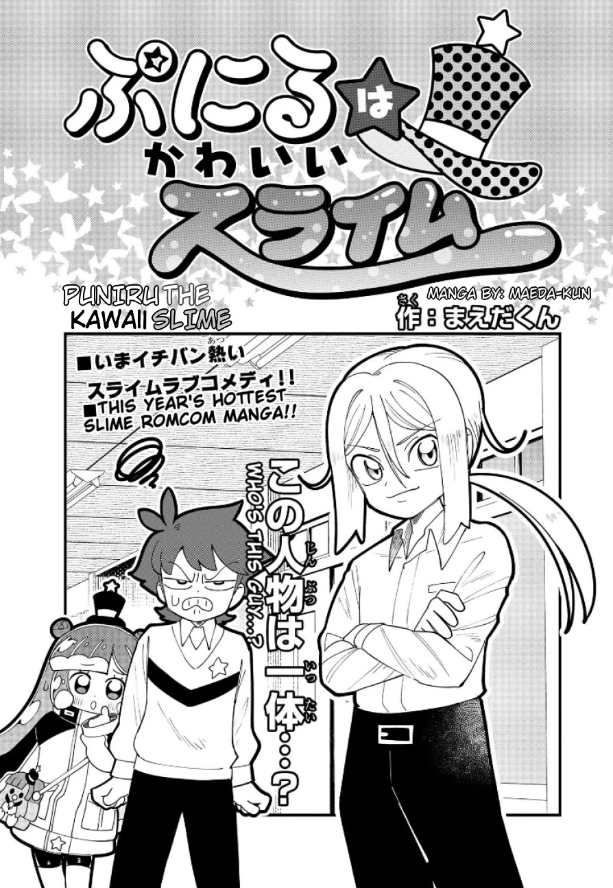 Puniru is a Cute Slime Chapter 4 page 1 - Chapter 4: Ch.4+4.5(Alternate Translation)