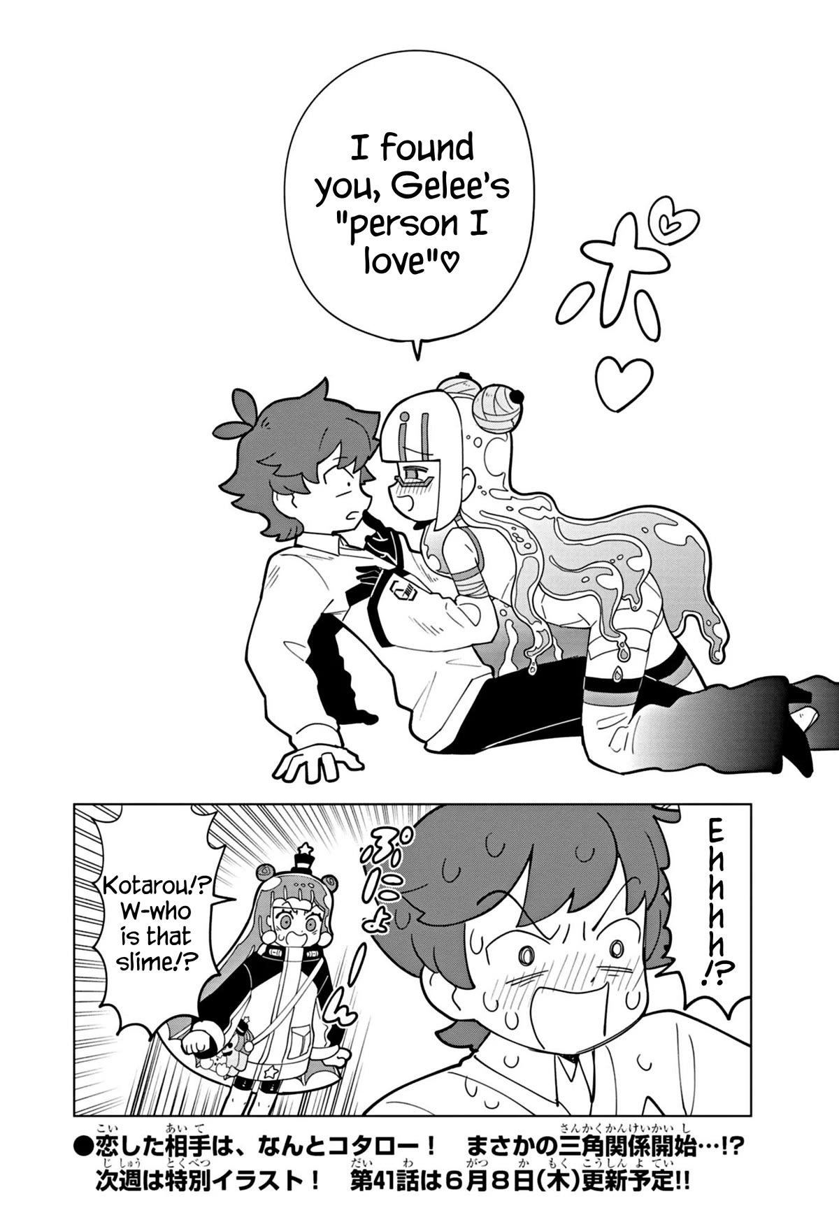 Puniru is a Cute Slime Chapter 40 page 12 - Chapter 40