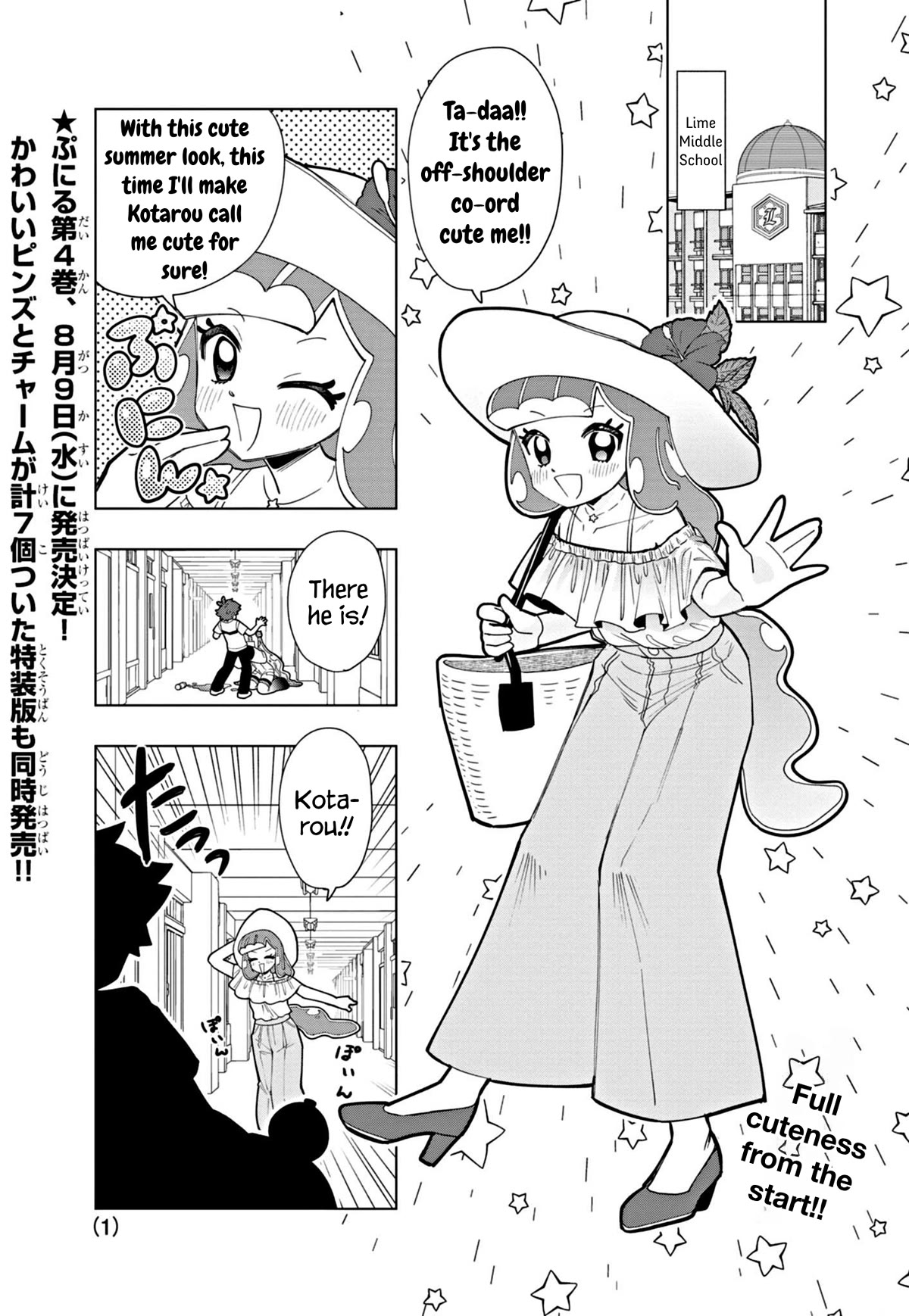 Puniru is a Cute Slime Chapter 42 page 1 - Chapter 42