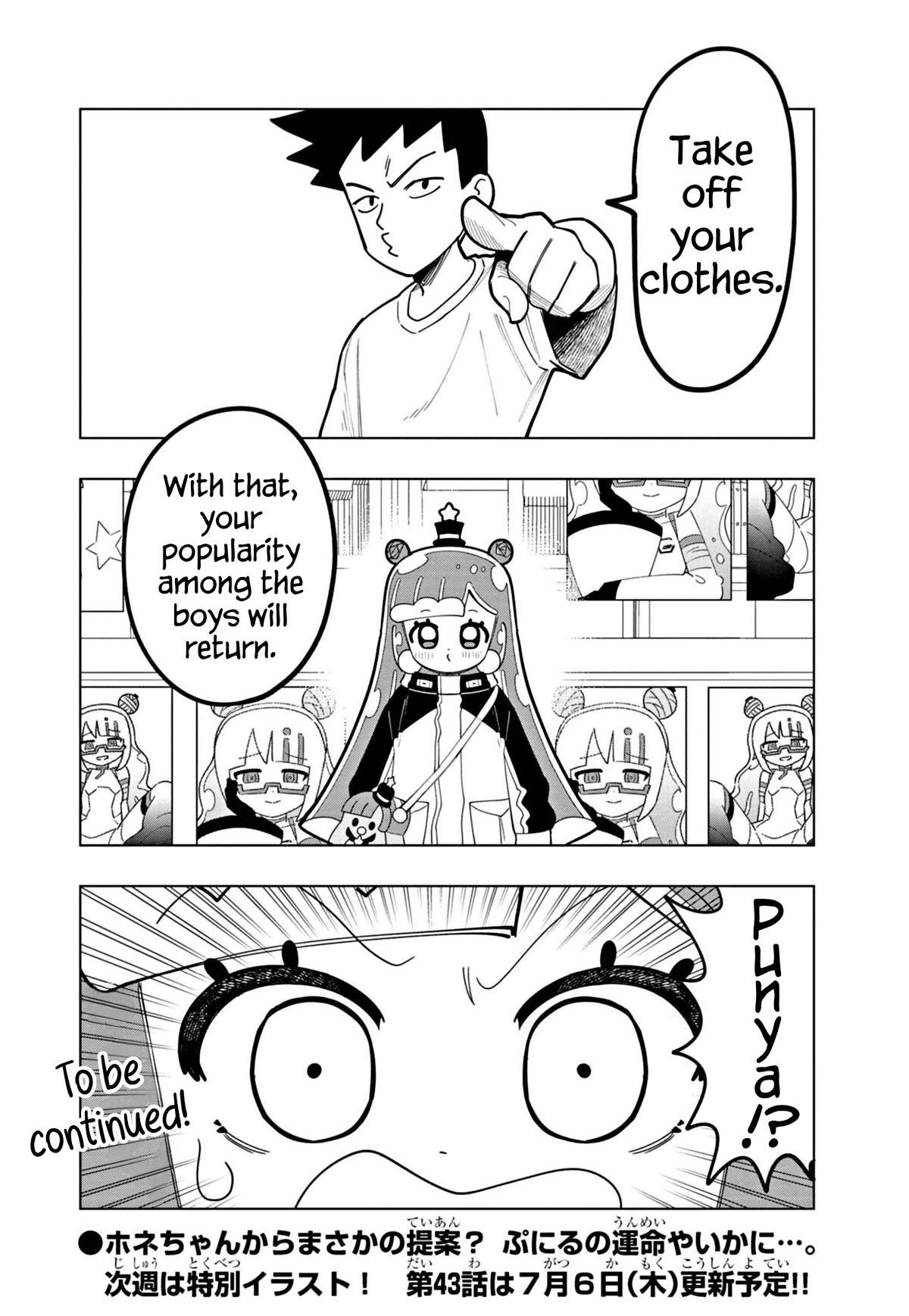 Puniru is a Cute Slime Chapter 42 page 10 - Chapter 42