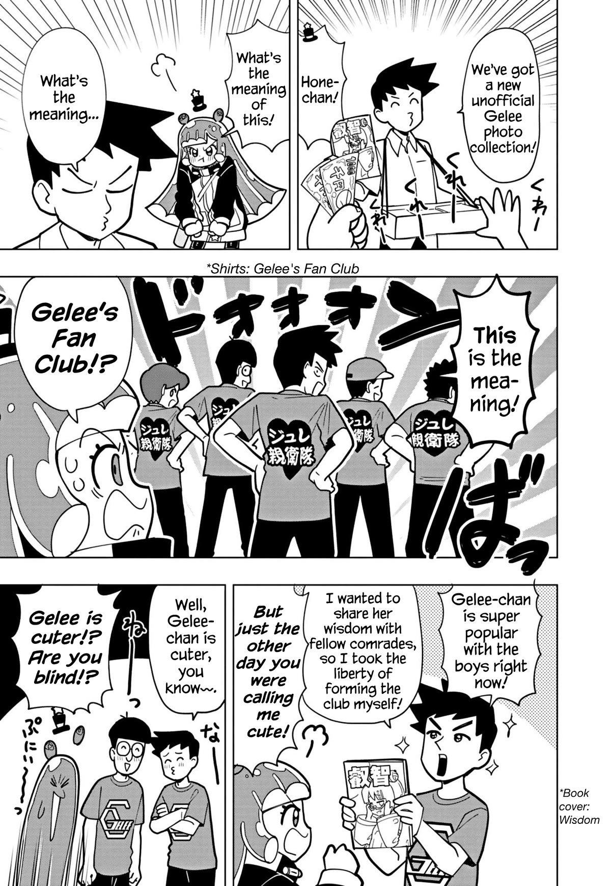 Puniru is a Cute Slime Chapter 42 page 7 - Chapter 42