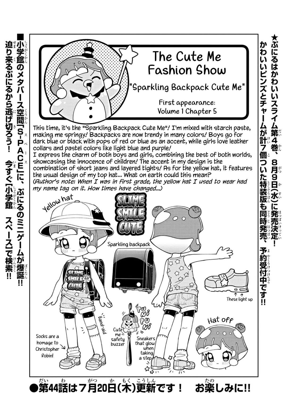 Puniru is a Cute Slime Chapter 43.5 page 1 - Chapter 43.5: Special Illustration ㉑