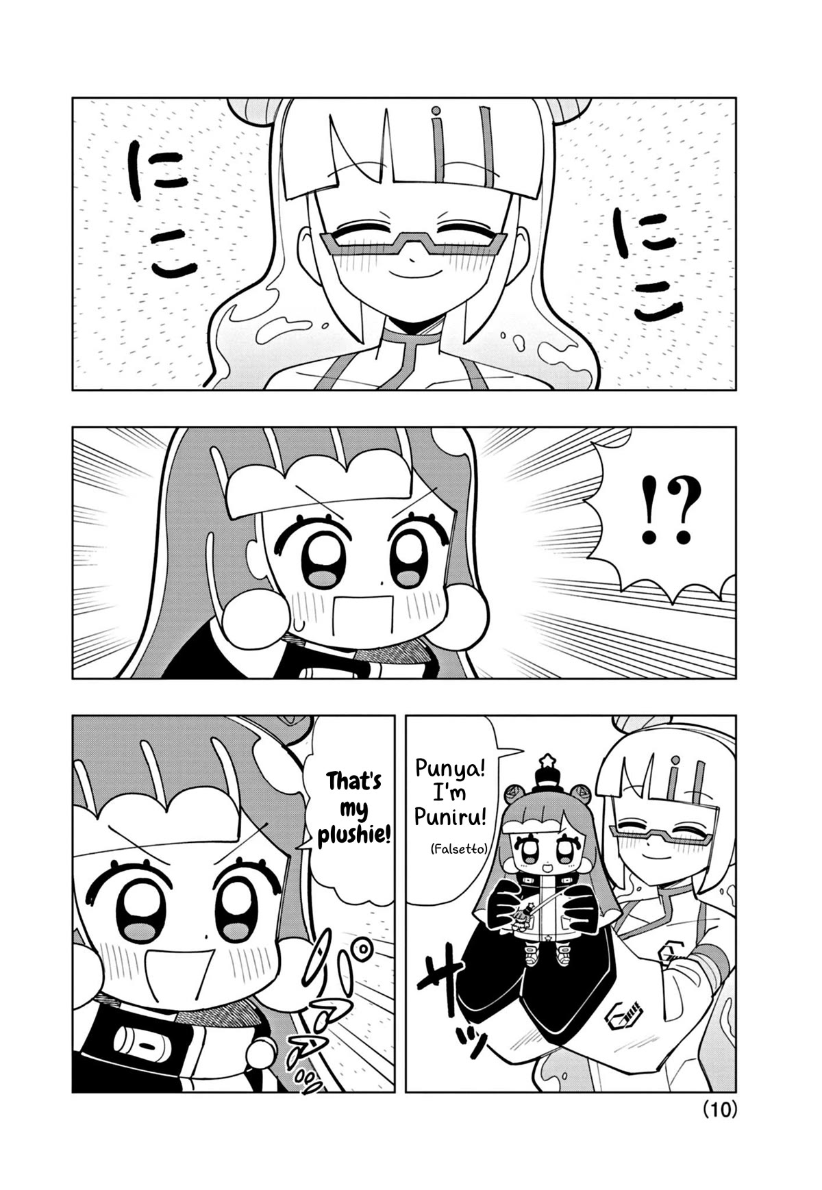 Puniru is a Cute Slime Chapter 43 page 10 - Chapter 43