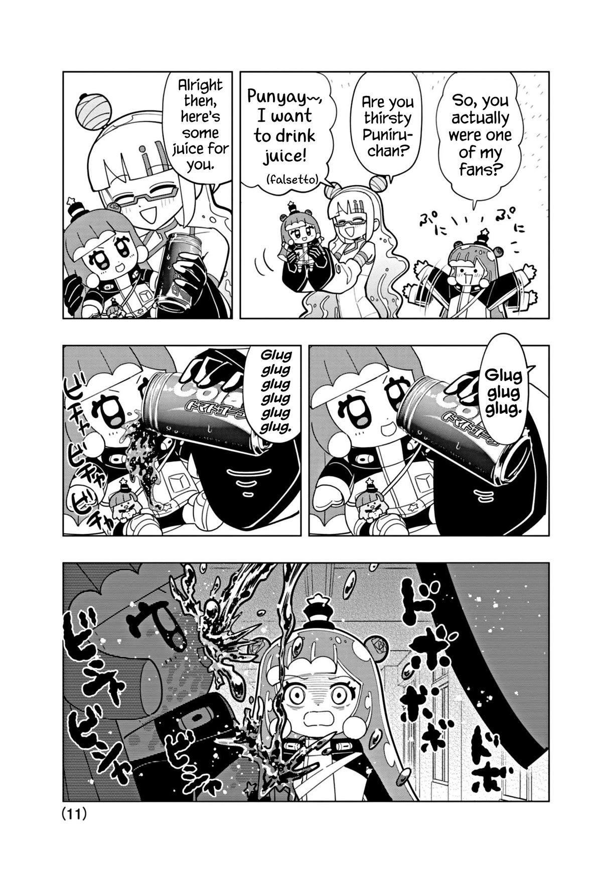 Puniru is a Cute Slime Chapter 43 page 11 - Chapter 43