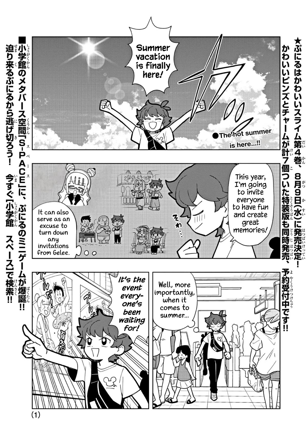 Puniru is a Cute Slime Chapter 44 page 1 - Chapter 44