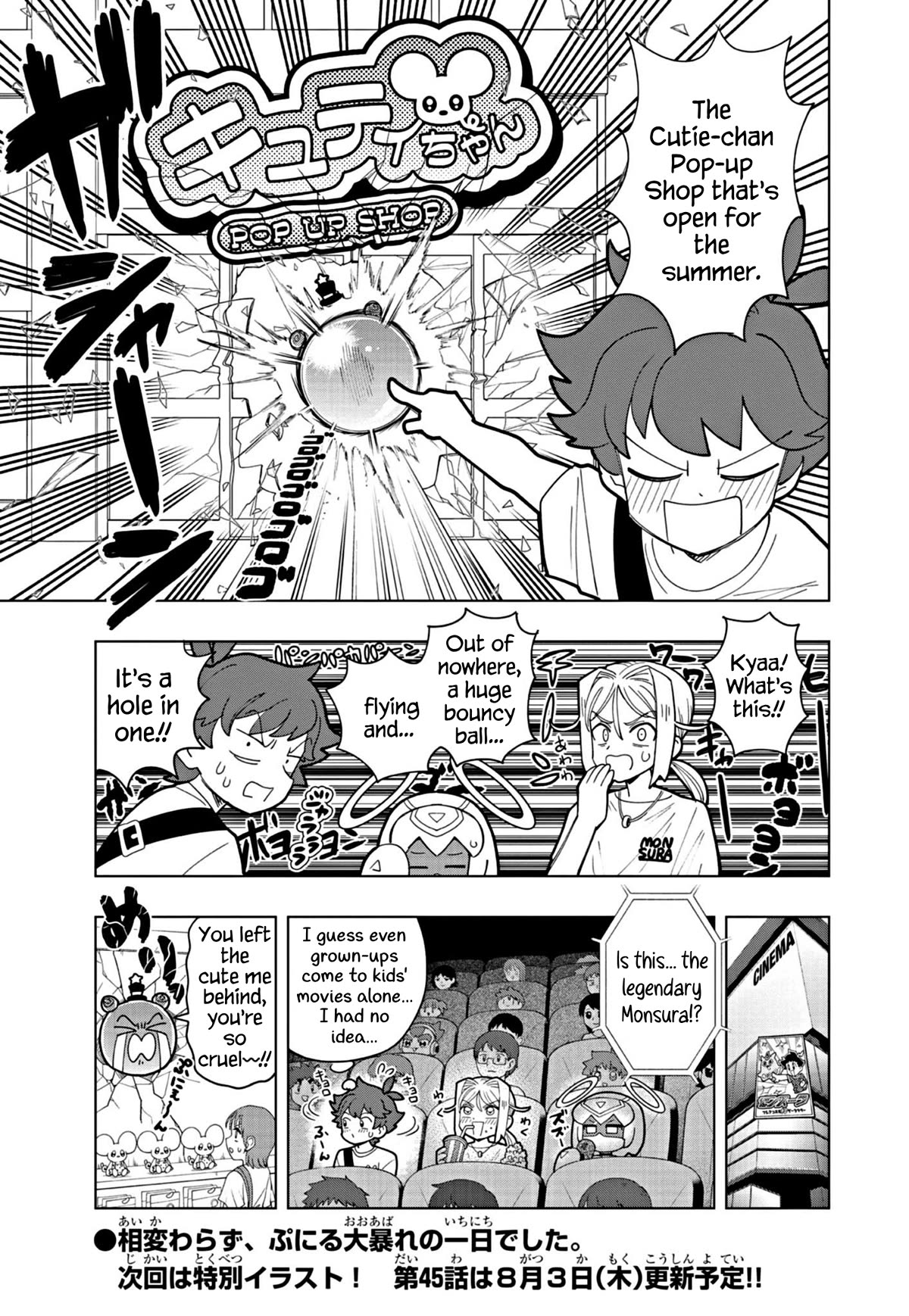 Puniru is a Cute Slime Chapter 44 page 11 - Chapter 44