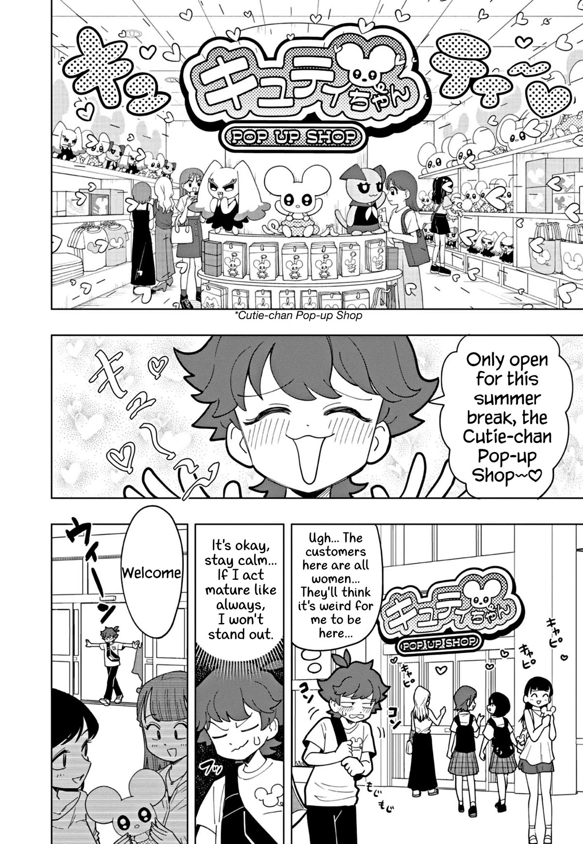 Puniru is a Cute Slime Chapter 44 page 2 - Chapter 44