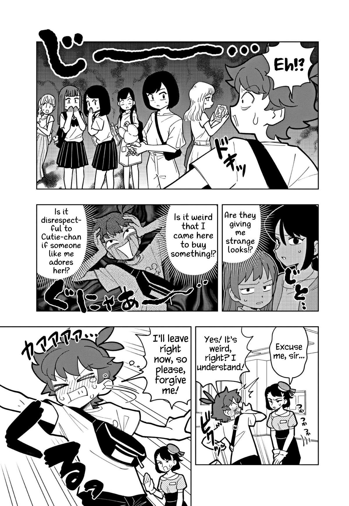 Puniru is a Cute Slime Chapter 44 page 3 - Chapter 44