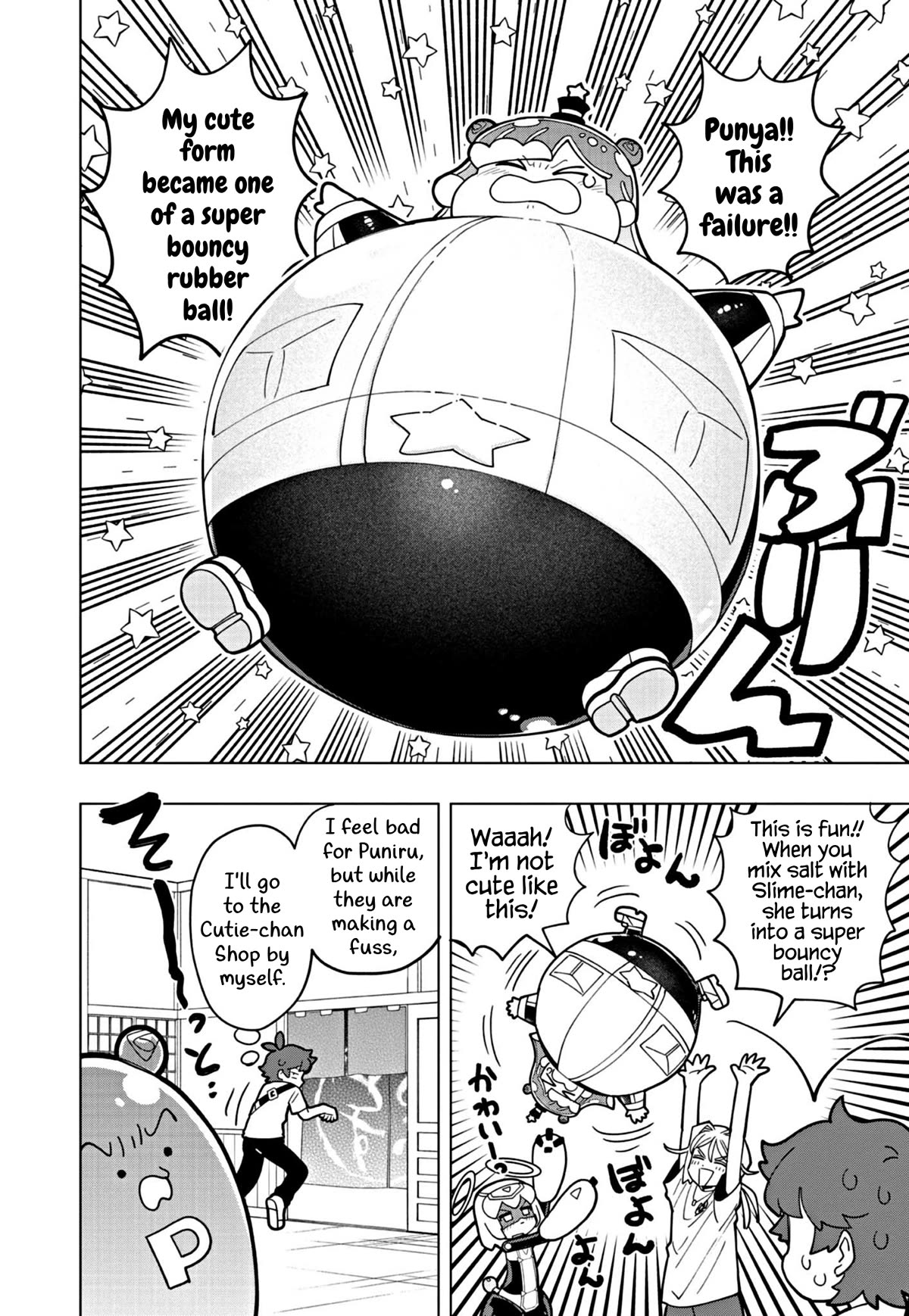 Puniru is a Cute Slime Chapter 44 page 8 - Chapter 44