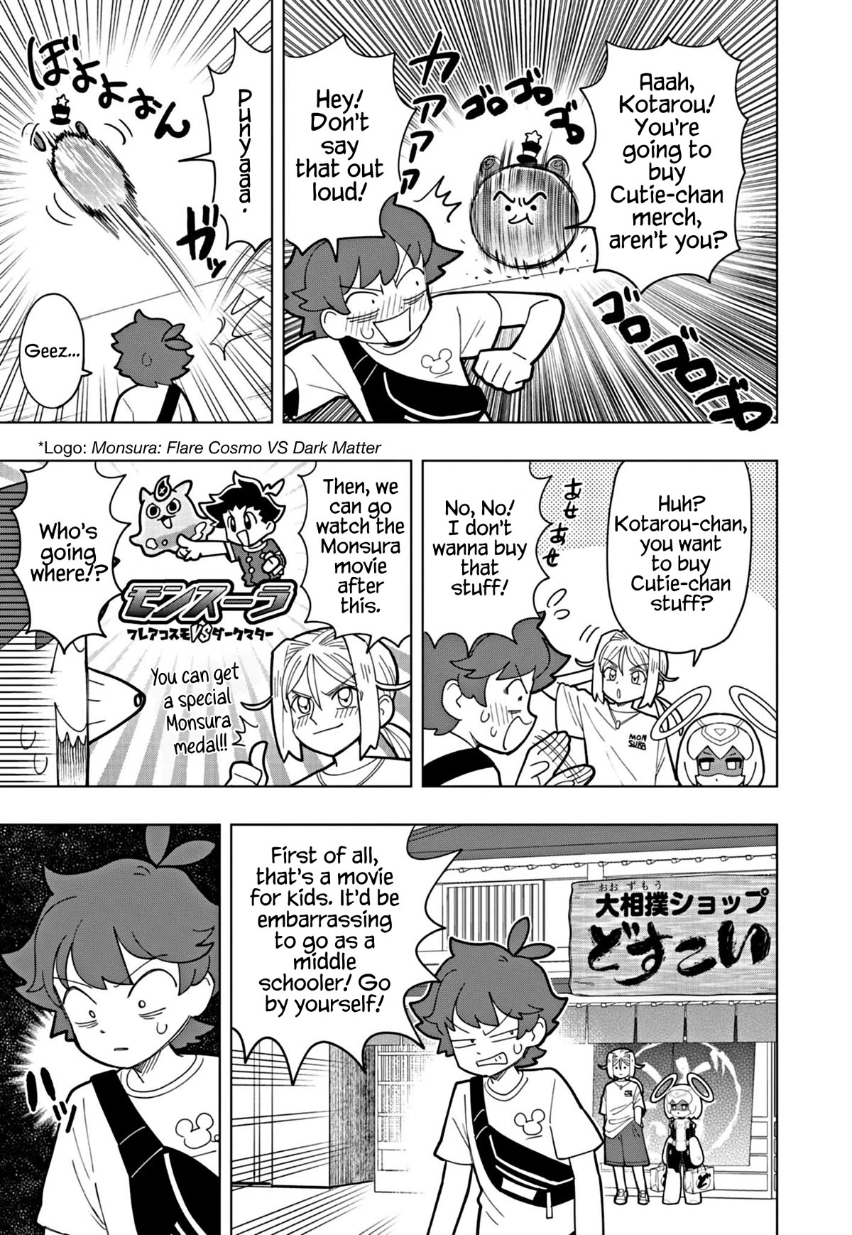 Puniru is a Cute Slime Chapter 44 page 9 - Chapter 44