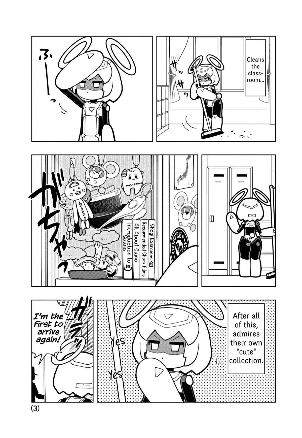 Puniru is a Cute Slime Chapter 45.5 page 3 - Chapter 45.5: Extra Edition ⑧