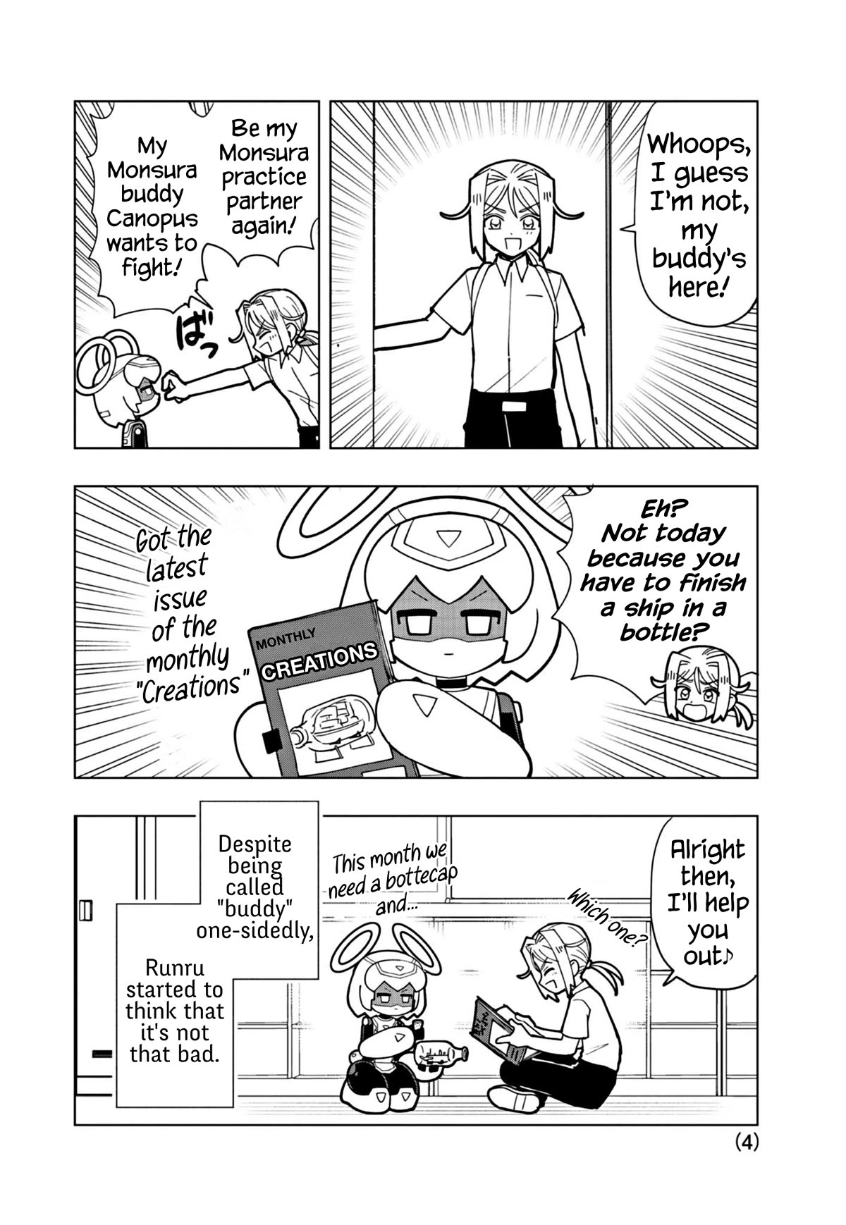 Puniru is a Cute Slime Chapter 45.5 page 4 - Chapter 45.5: Extra Edition ⑧