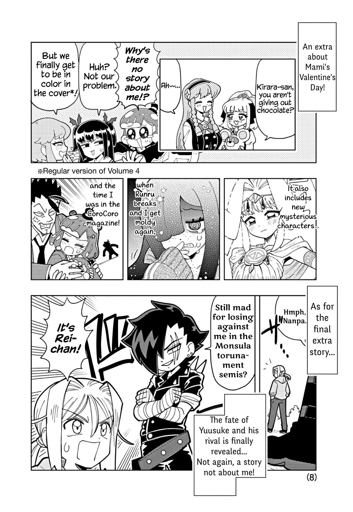 Puniru is a Cute Slime Chapter 45.5 page 8 - Chapter 45.5: Extra Edition ⑧