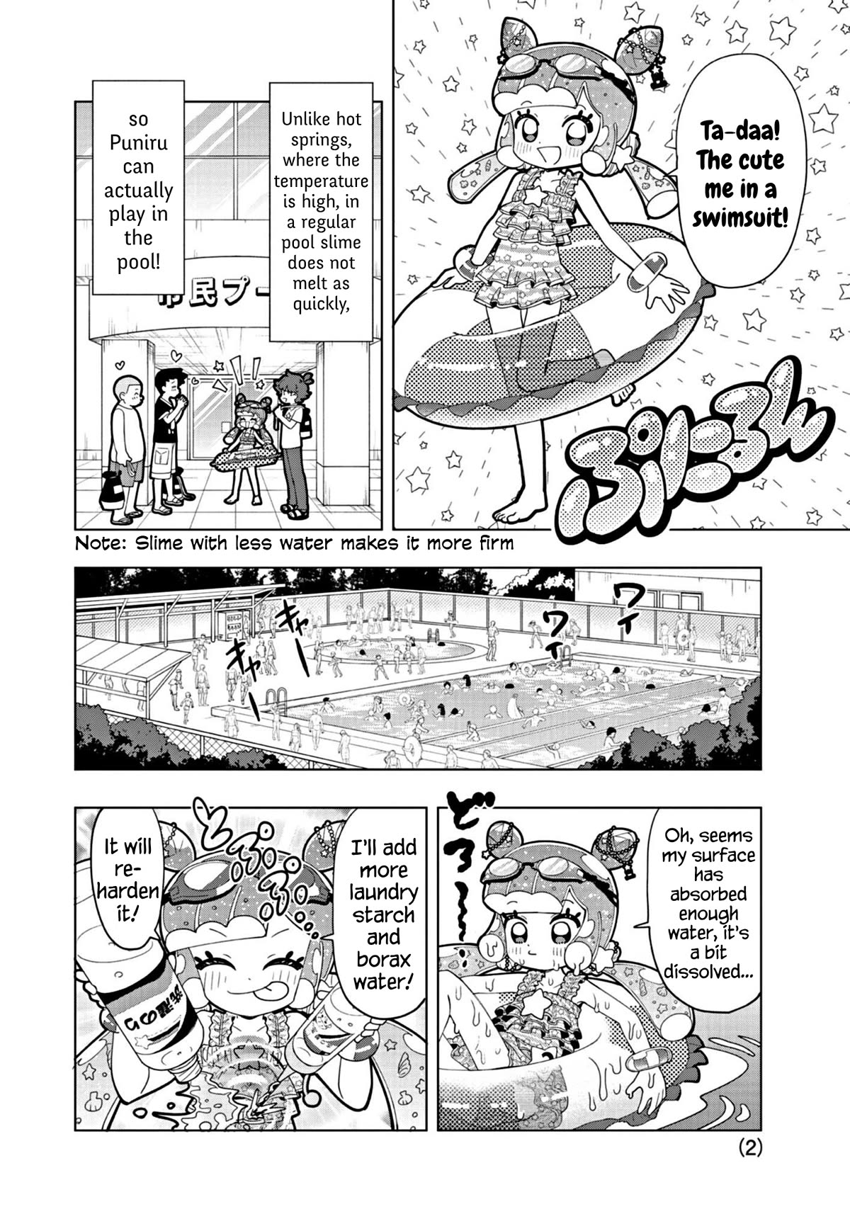 Puniru is a Cute Slime Chapter 46.5 page 2 - Chapter 46.5: Extra Edition ⑨
