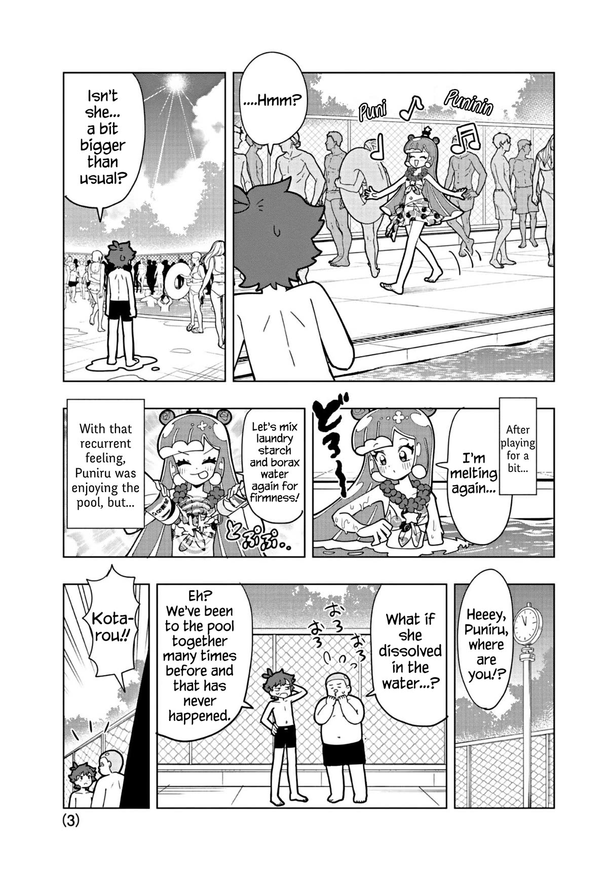 Puniru is a Cute Slime Chapter 46.5 page 3 - Chapter 46.5: Extra Edition ⑨