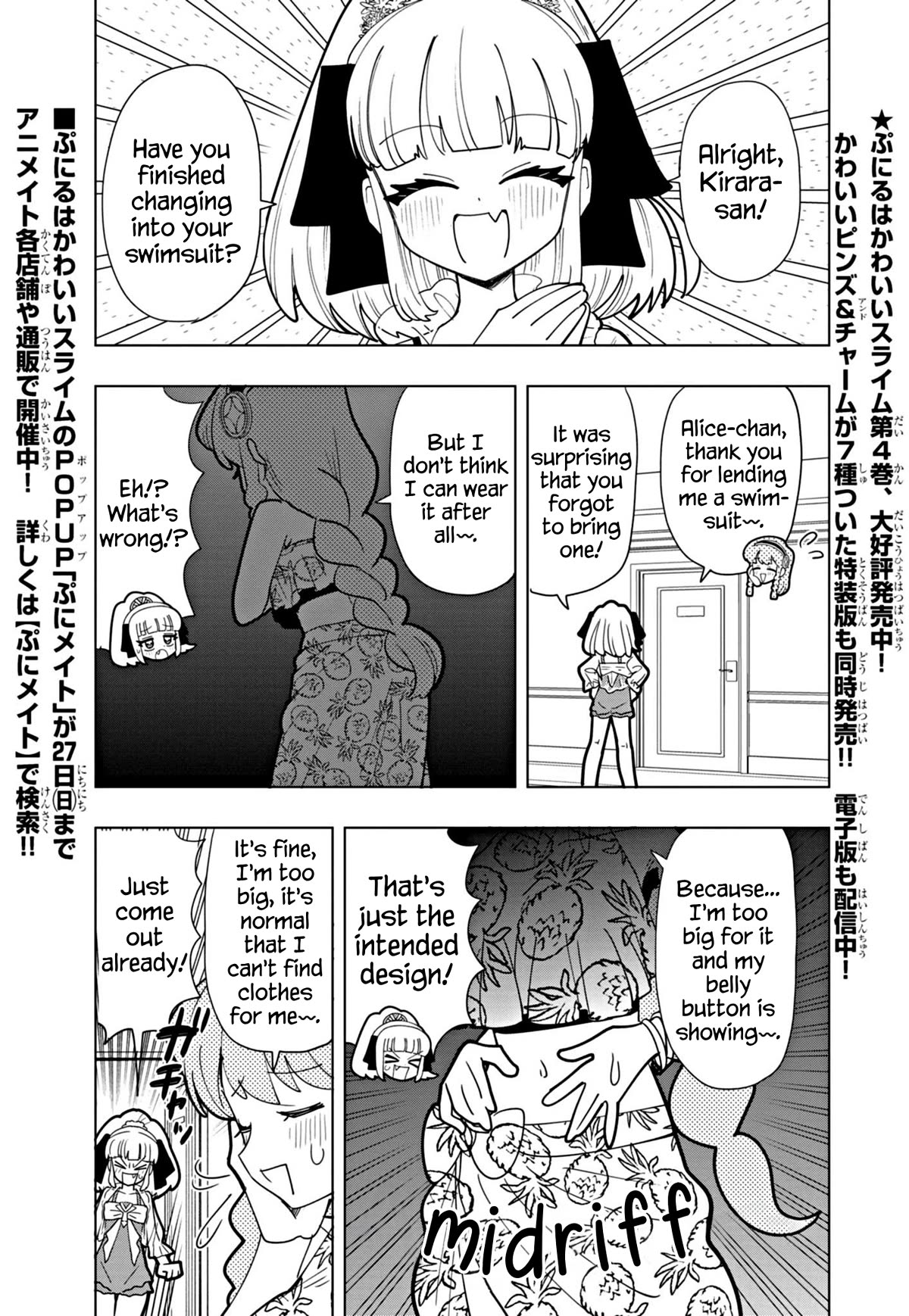 Puniru is a Cute Slime Chapter 46 page 1 - Chapter 46