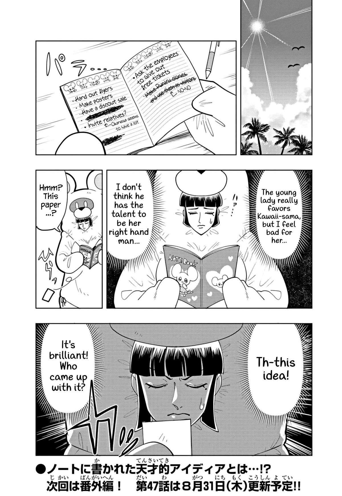 Puniru is a Cute Slime Chapter 46 page 11 - Chapter 46