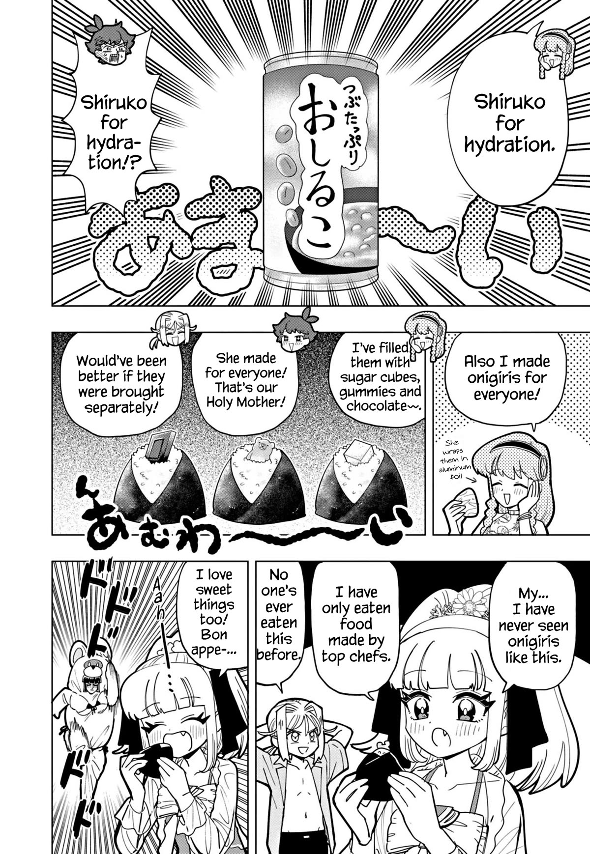 Puniru is a Cute Slime Chapter 46 page 4 - Chapter 46