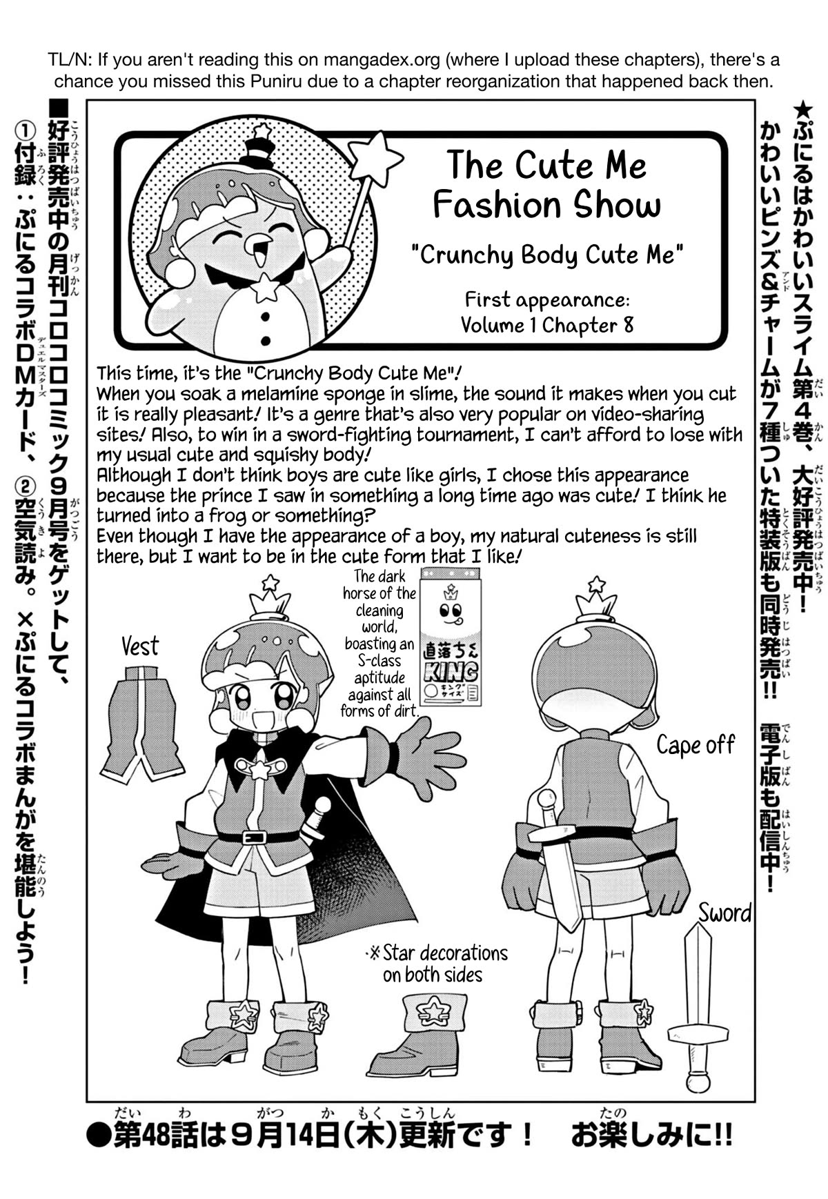 Puniru is a Cute Slime Chapter 47.5 page 1 - Chapter 47.5: Special Illustration ㉓