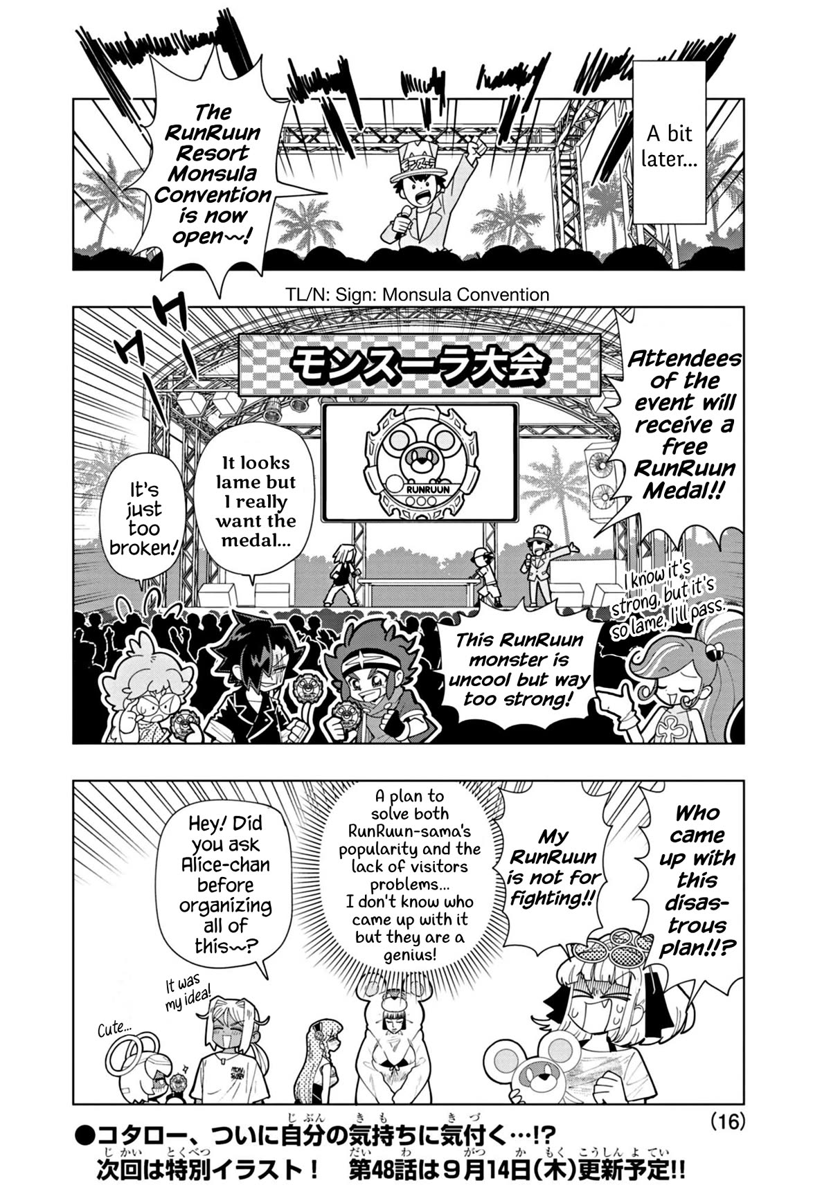 Puniru is a Cute Slime Chapter 47 page 16 - Chapter 47