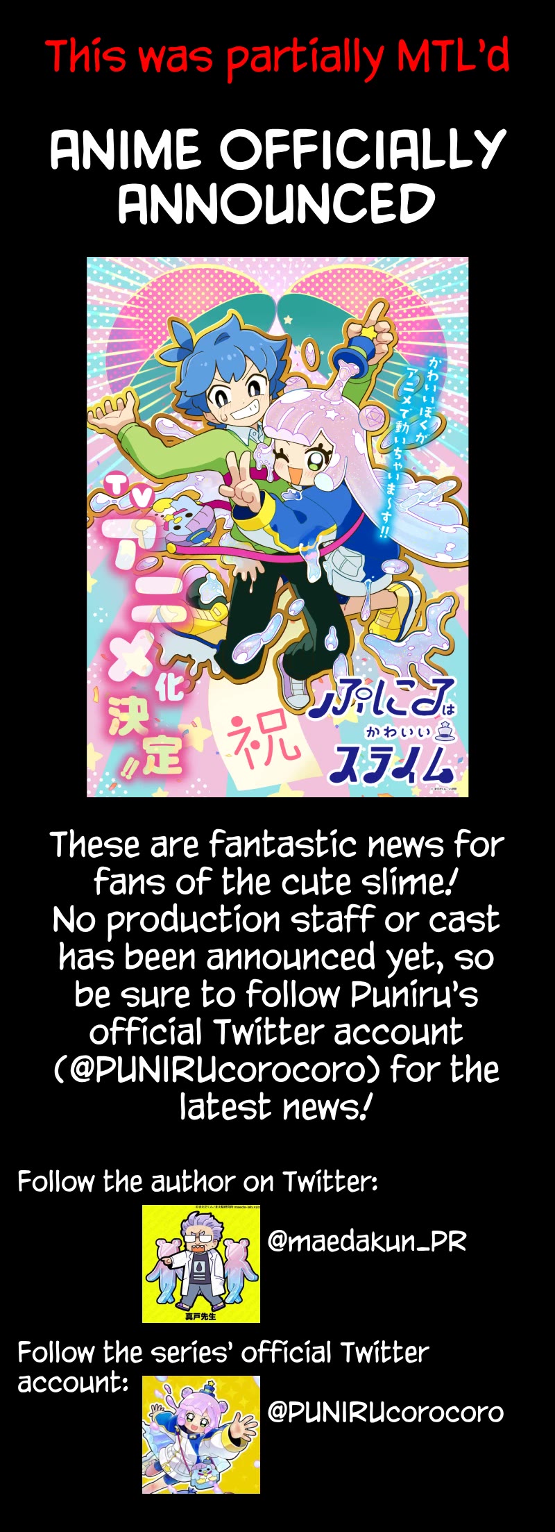 Puniru is a Cute Slime Chapter 48.6 page 2 - Chapter 48.6: Special Illustration ㉕