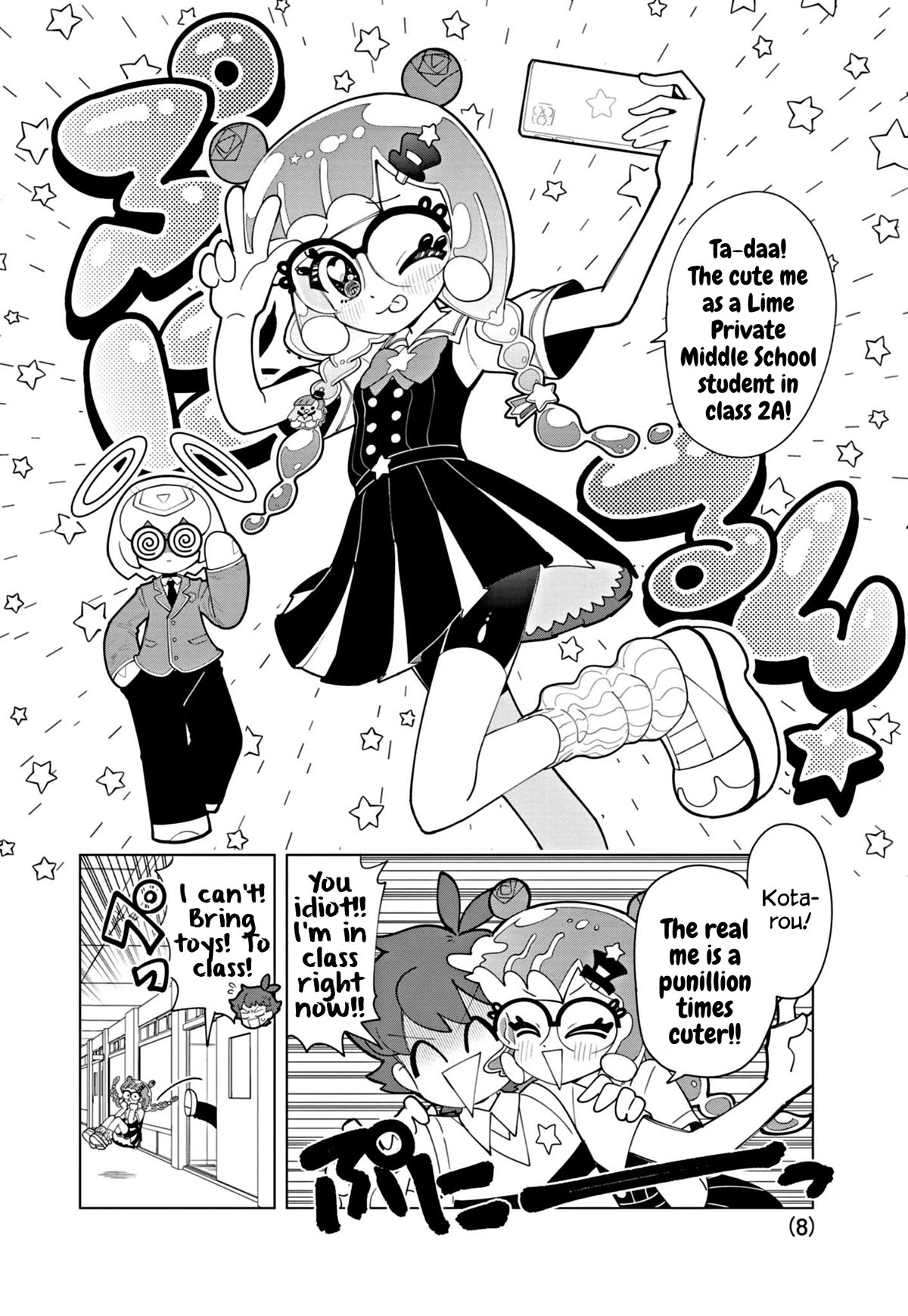 Puniru is a Cute Slime Chapter 48 page 8 - Chapter 48
