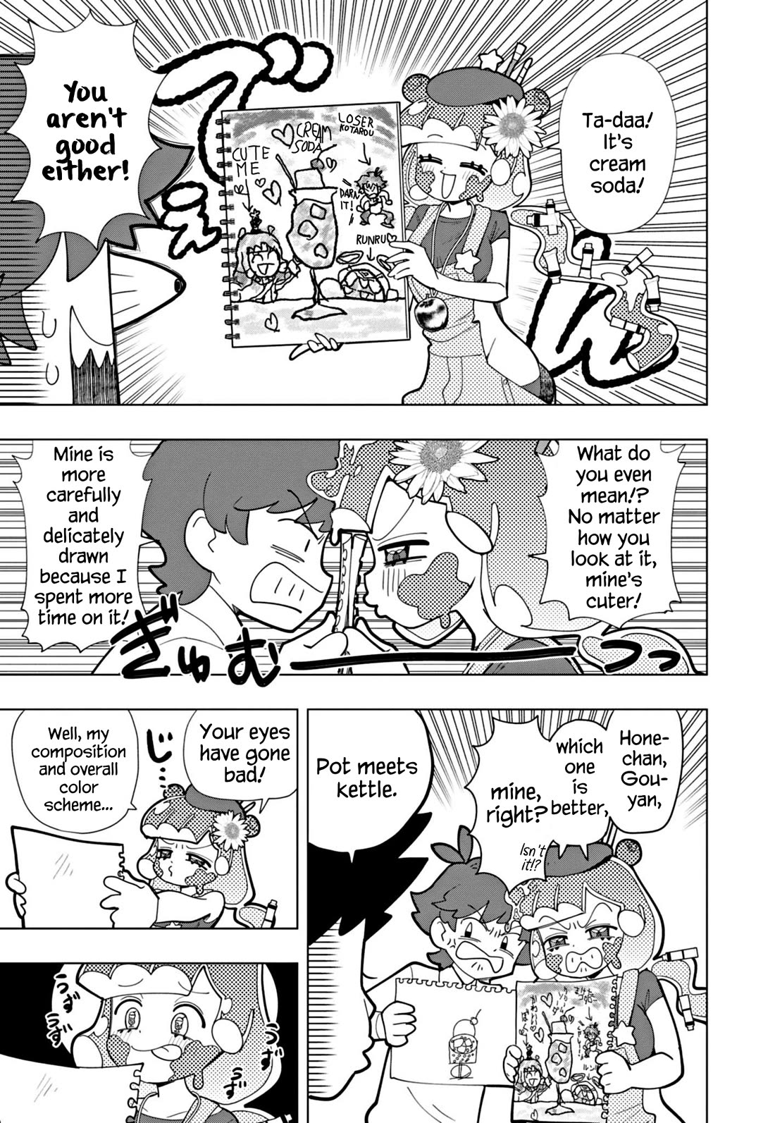 Puniru is a Cute Slime Chapter 49 page 11 - Chapter 49